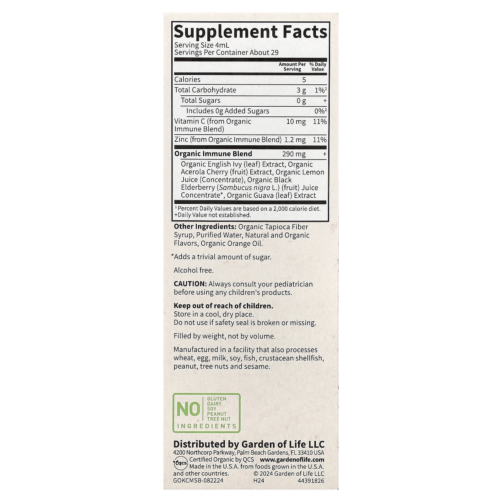 Витамин C Garden of Life Organics Cough & Mucus Immune Syrup with Ivy Leaf Zinc &, 116 мл — фото 4