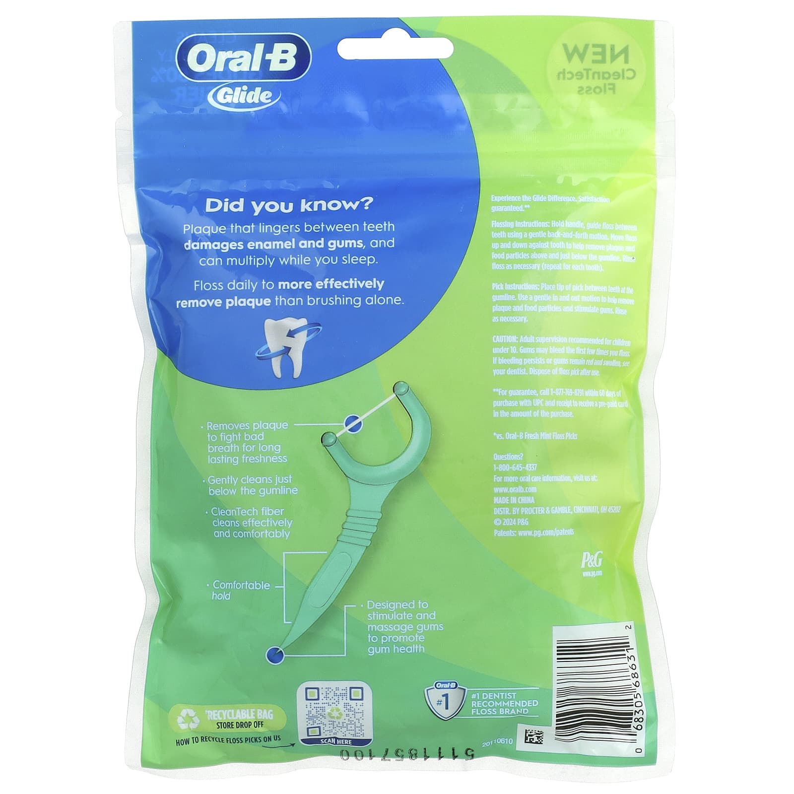Зубная нить Oral-B, 75 зубных нити с держателем, мятная — фото 3