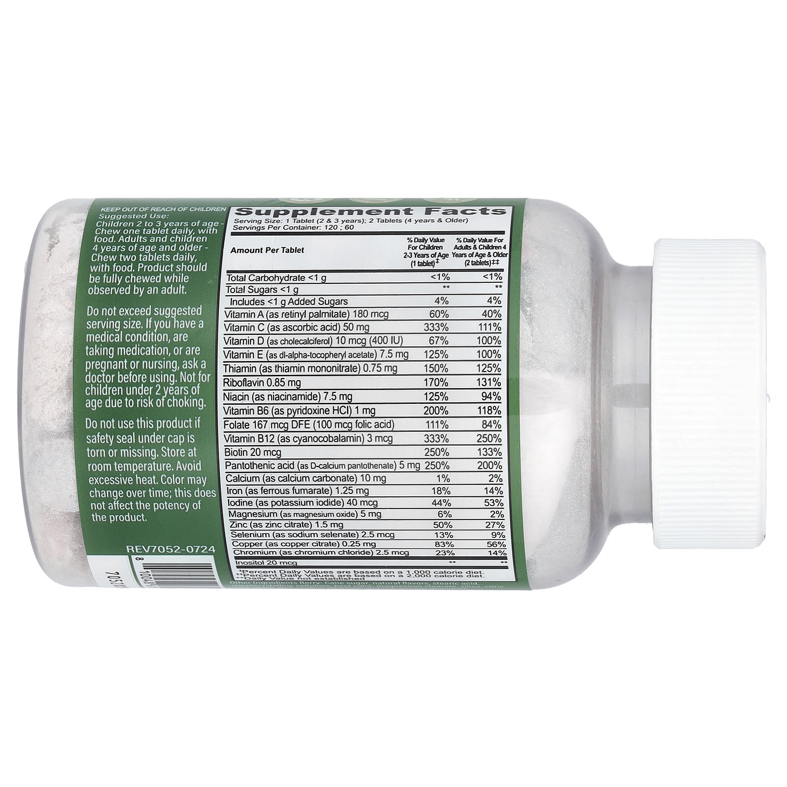 Мультивитамины YumVs™ Multi Vitamin & Multimineral with Iron Grape & Berry, 120 жевательных таблеток — фото 2