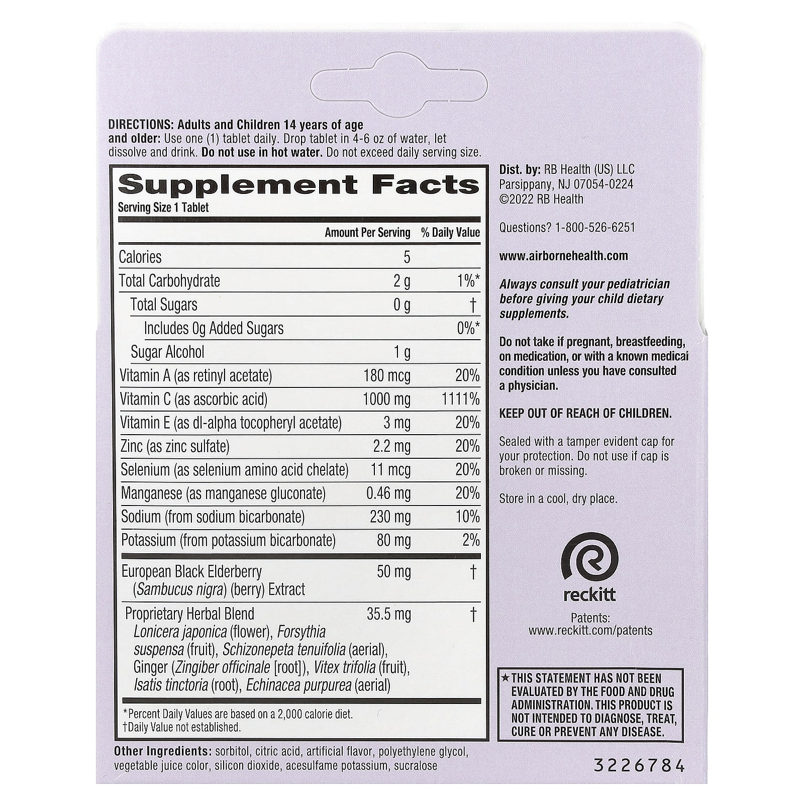 Бузина AirBorne Immune Support Supplement, вкус Elderberry, 2 тубы, таблетки — фото 3