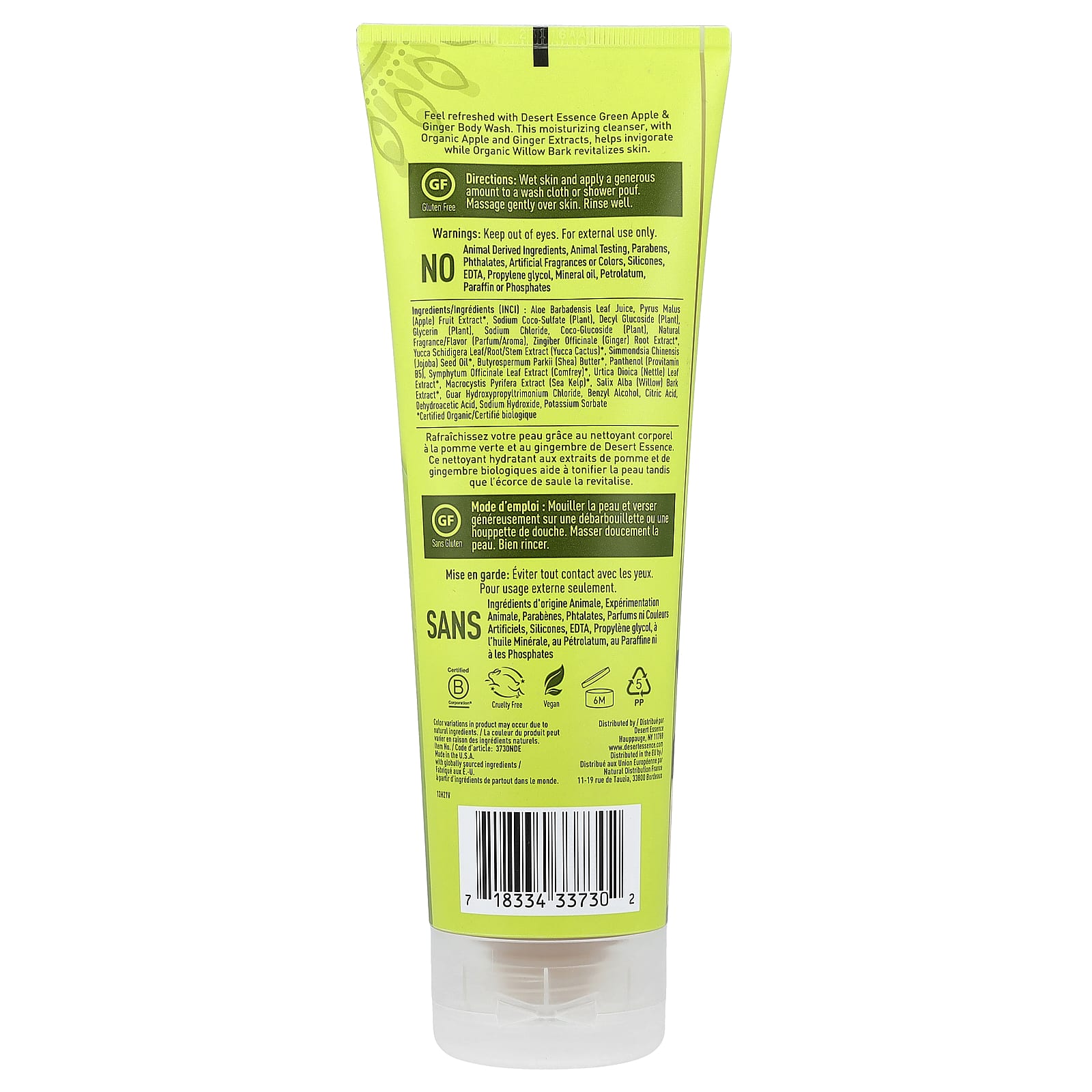 Гель для душа Desert Essence, вкус Green Apple & Ginger, 237 мл — фото 2