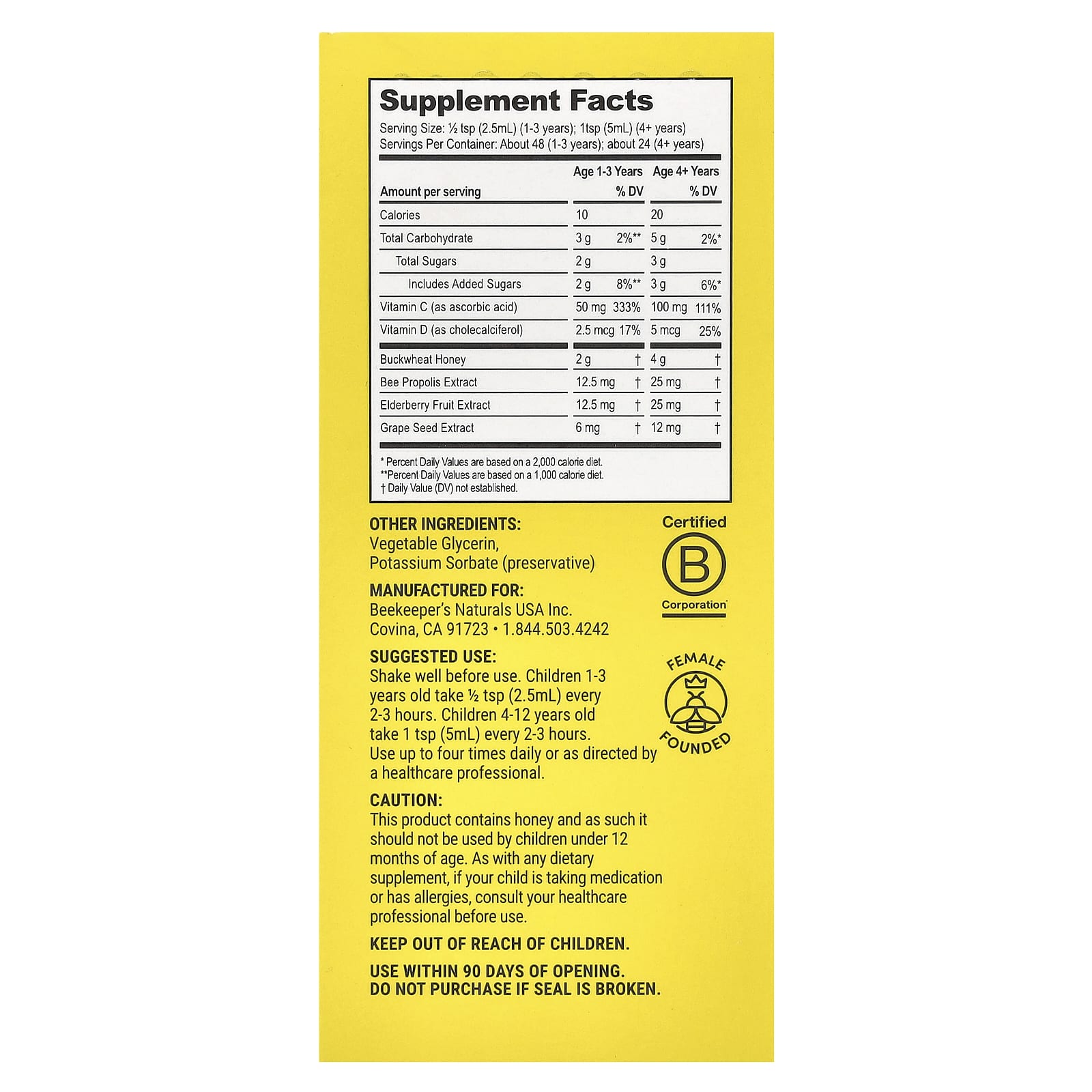 Прополис Beekeeper's Naturals Cough Syrup, 118 мл — фото 3