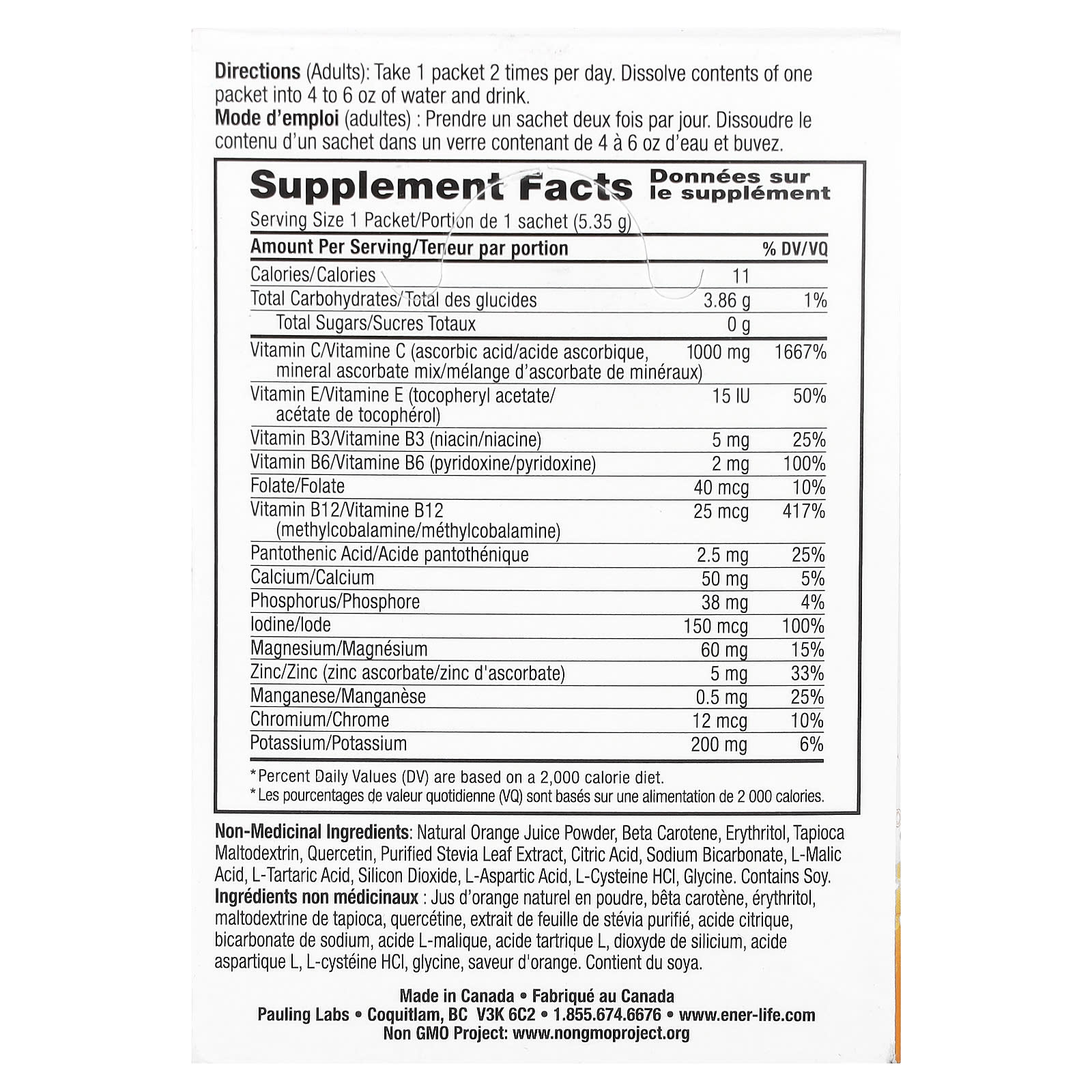 Мультивитамины Ener-C Bubbly Drink Mix Orange, без сахара, оттенок 30 Packets, 1000 мг, 5.35 г, смесь для напитка — фото 2