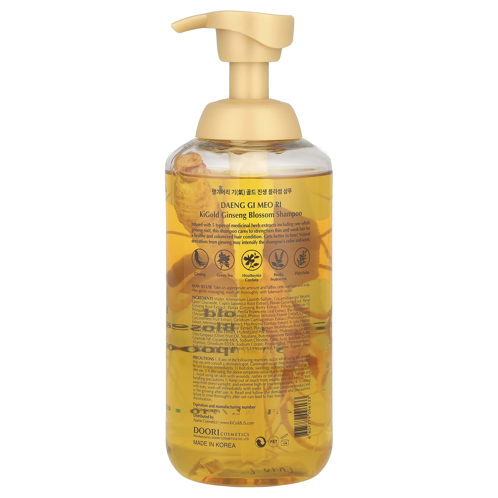 Женьшень DAENG GI MEO RI KiGold Blossom Shampoo, 710 мл — фото 2
