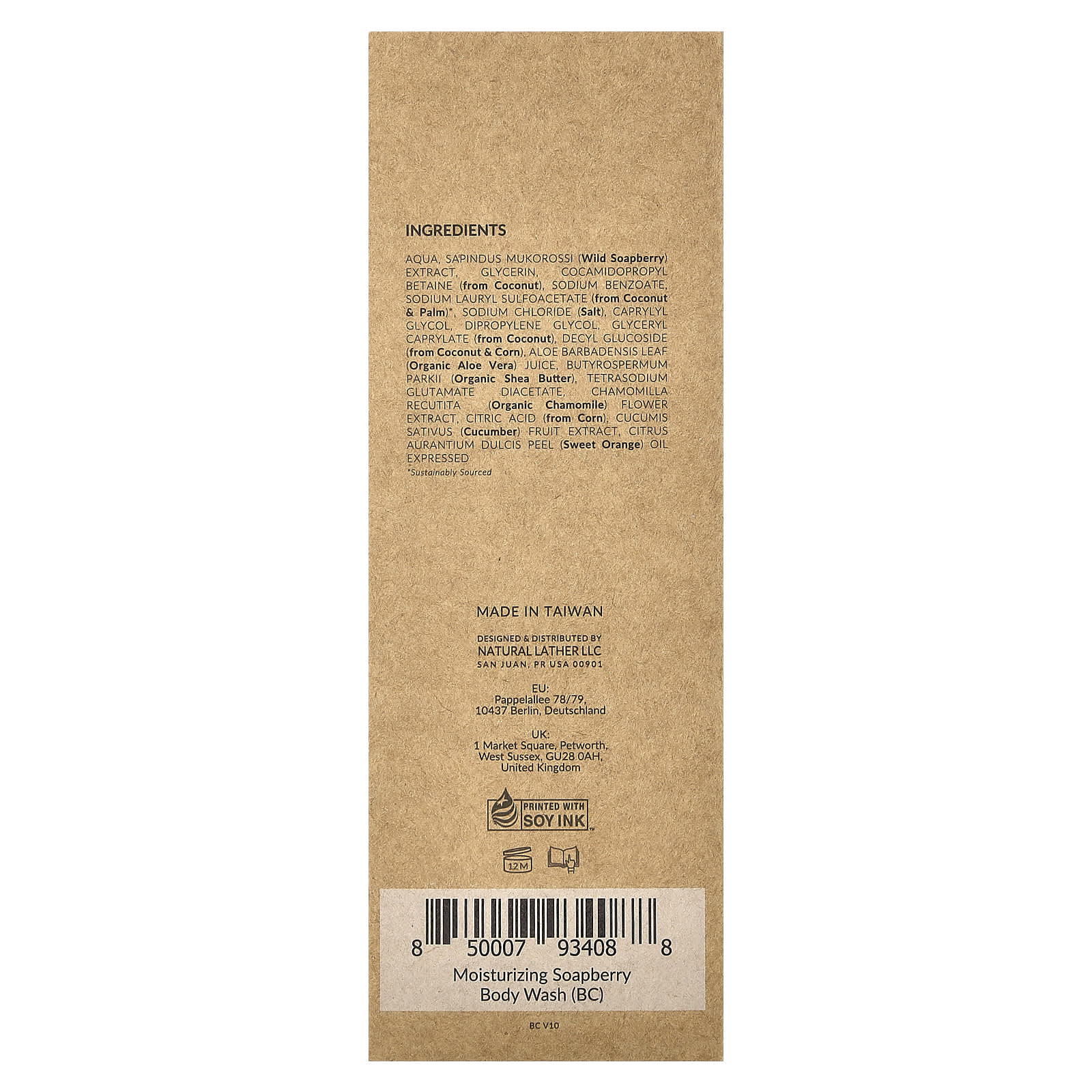 Гель для душа Tree To Tub Citrus Splash, вкус Moisturizing Soapberry Body Wash, 250 мл — фото 2