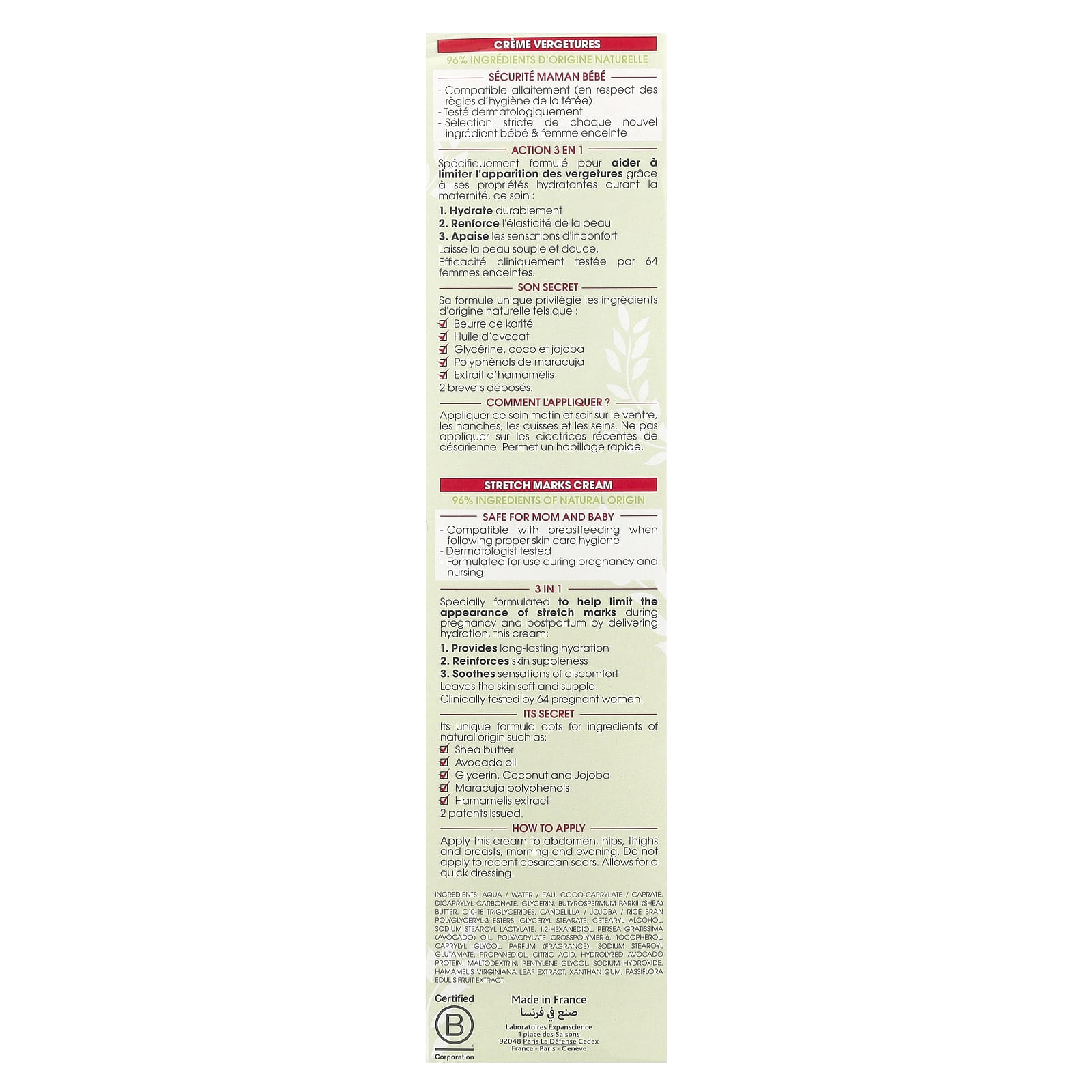 Крем Mustela Stretch Marks 3 in 1, 250 мл — фото 2