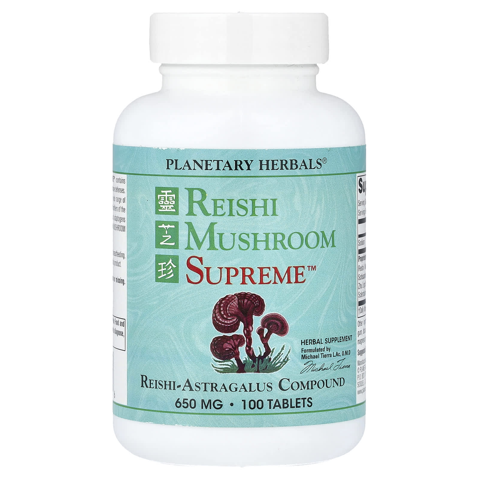 Рейши Planetary Herbals Mushroom Supreme™, 100 таблеток