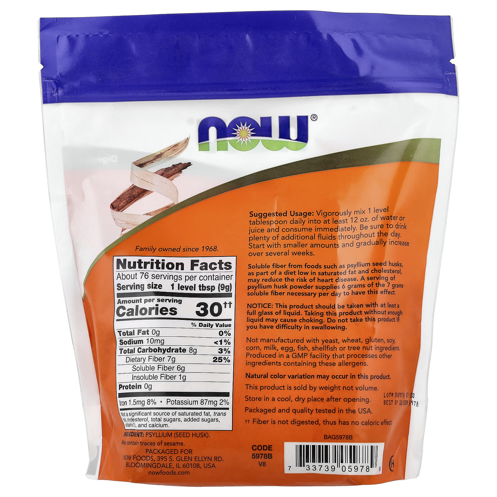 Капсулы шелухи подорожника NOW Foods Powder, 680 г, порошок — фото 2