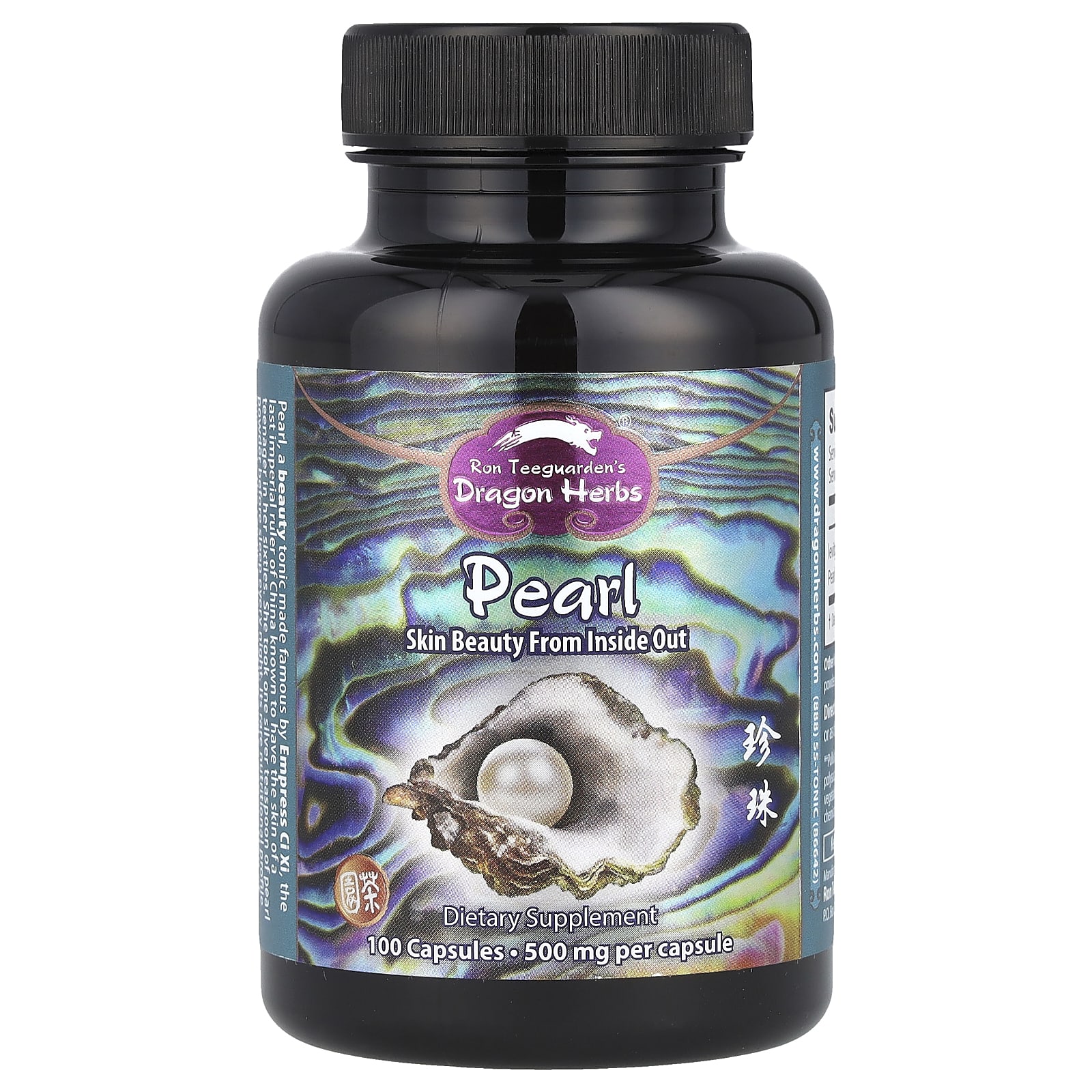Жемчуг Dragon Herbs, 500 мг, 100 капсул