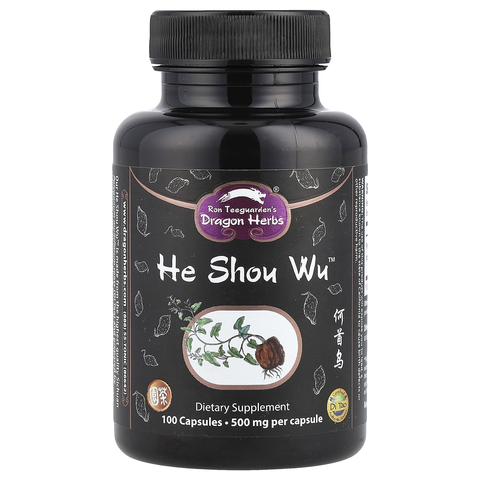 Шоу ву Dragon Herbs He™, 500 мг, 100 капсул