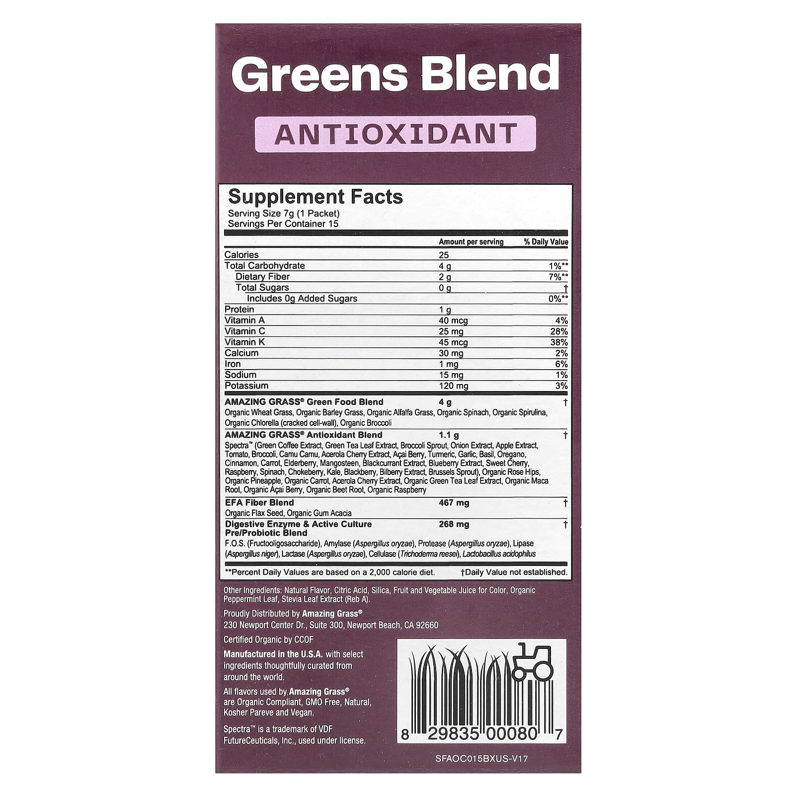 Зеленый комплекс Amazing Grass Antioxidant Sweet Berry, оттенок 15 Packets, 7 г, саше — фото 3