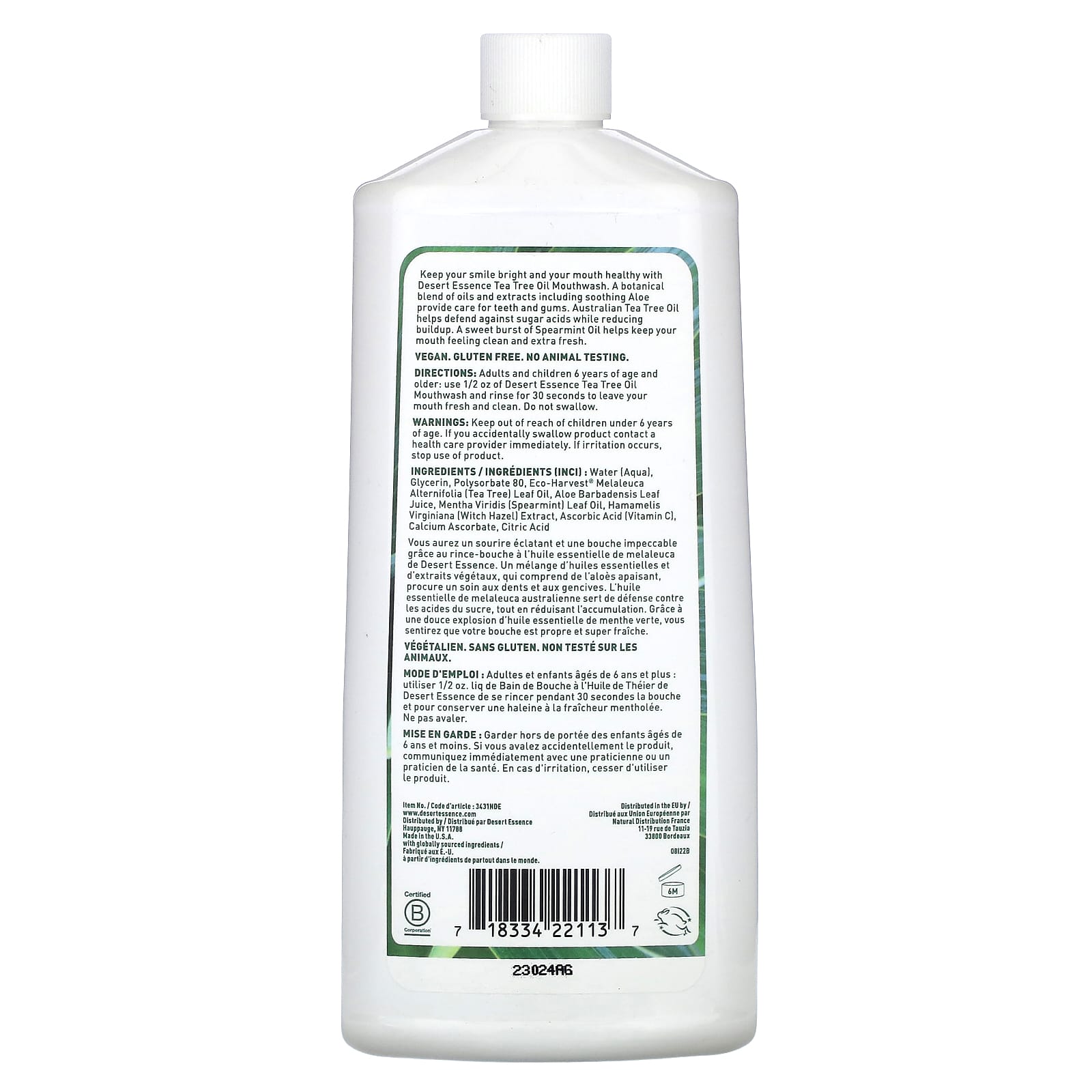 Масло чайного дерева Desert Essence Mouthwash, оттенок Spearmint, 473 мл — фото 2