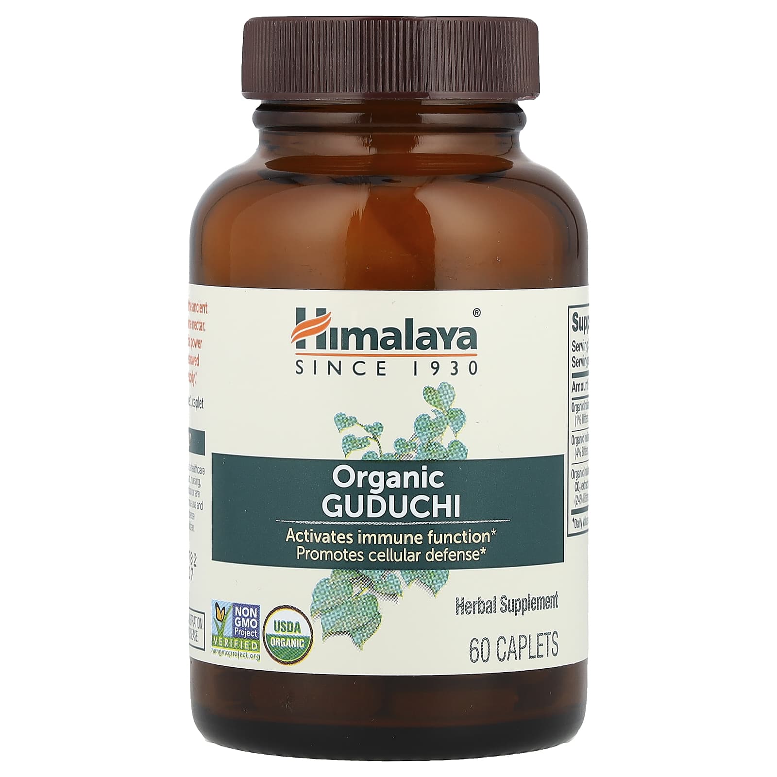 Гудучи Himalaya, оттенок 60 Caplets