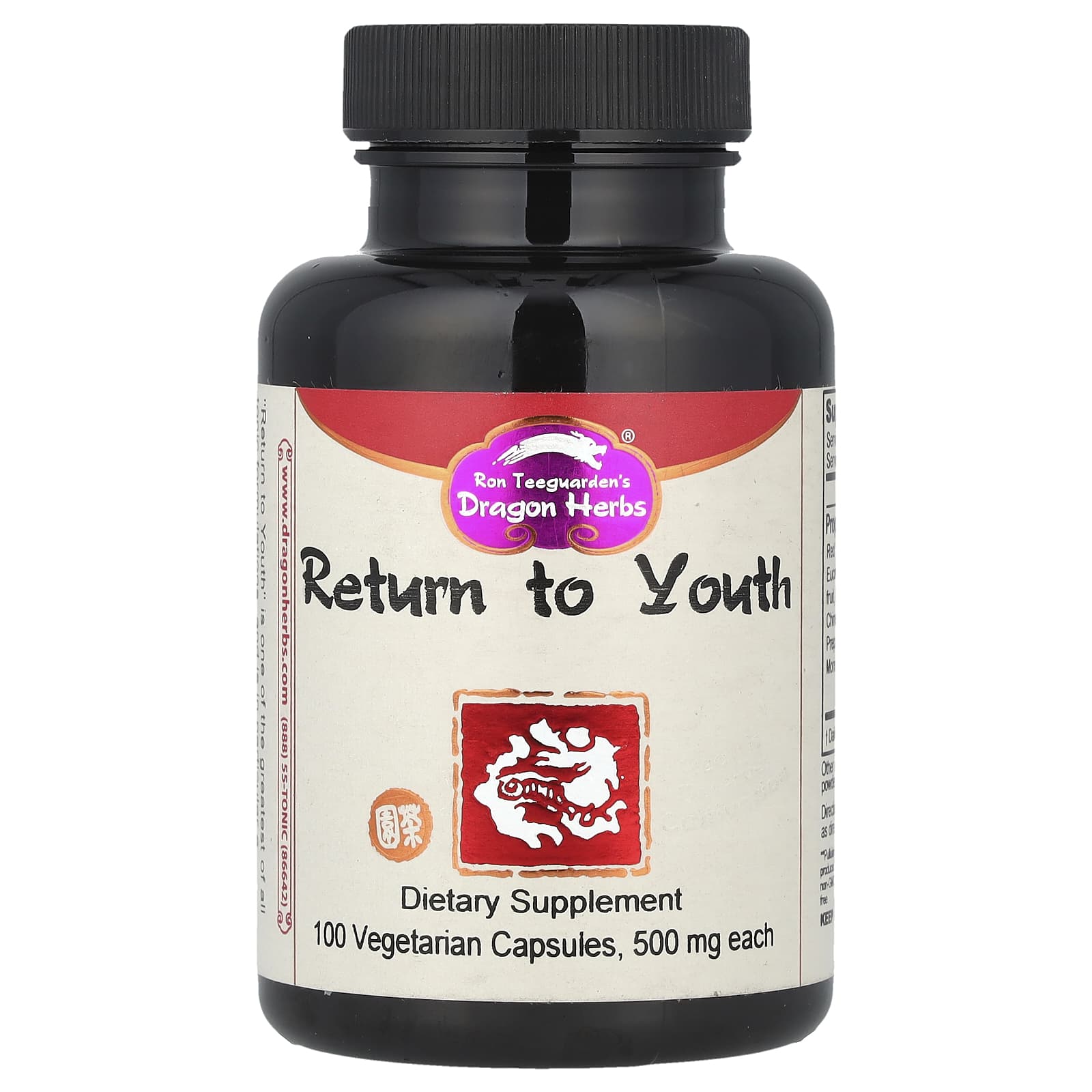 Антиоксидант Dragon Herbs, 100 вегетарианских капсул
