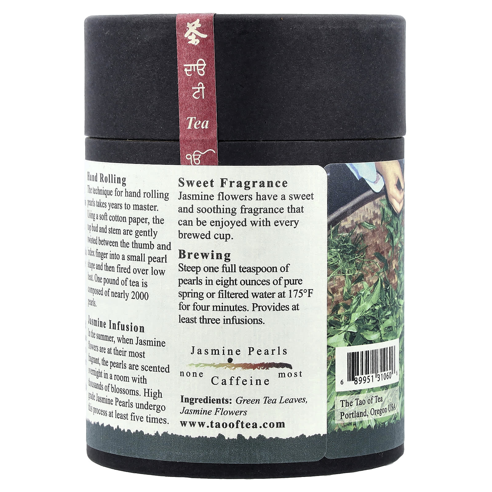 Чай The Tao of Tea Hand Rolled Leaves Green Jasmine Pearls, 85 г — фото 2