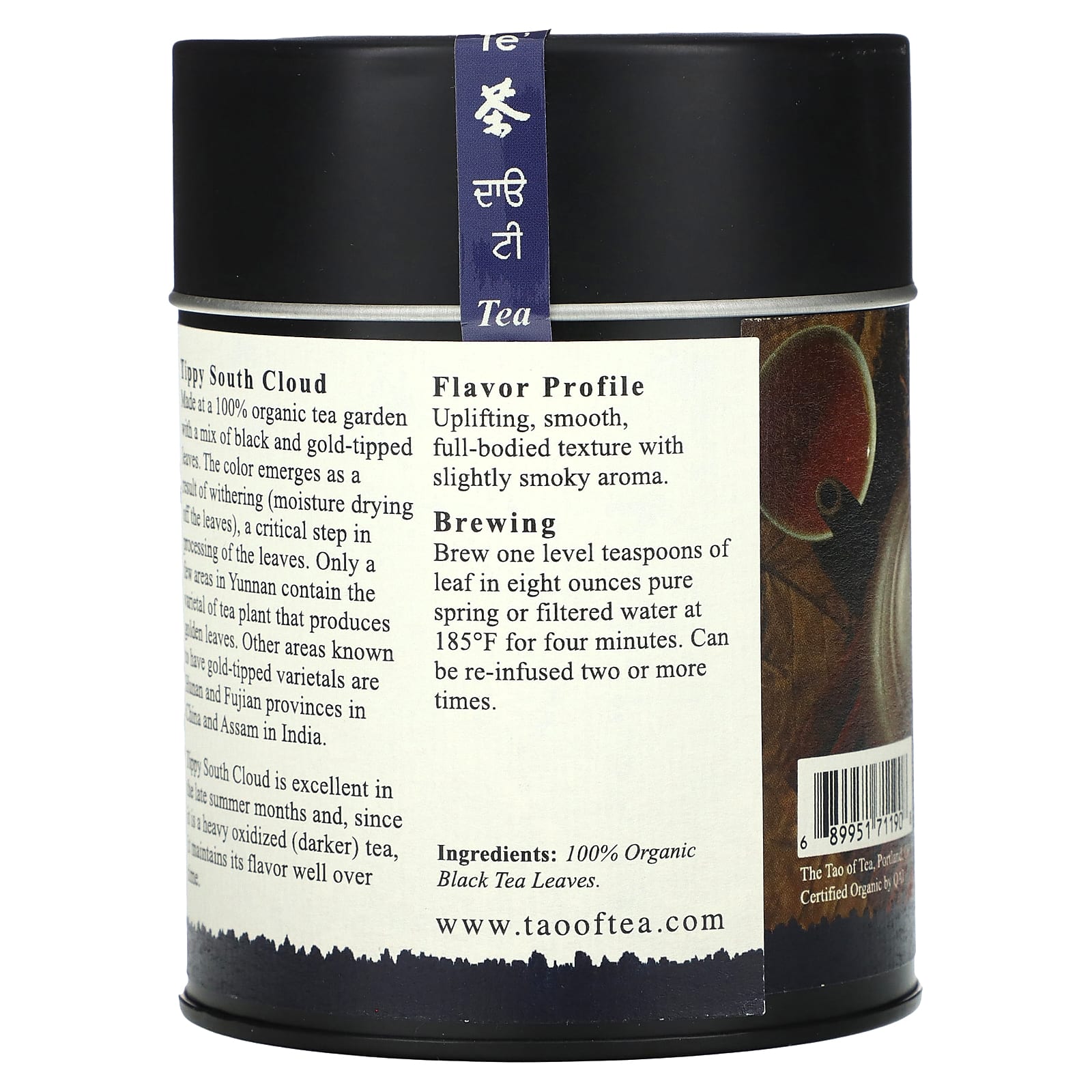 Чай The Tao of Tea Organic Yunnan Black Tippy South Cloud, 100 г — фото 2