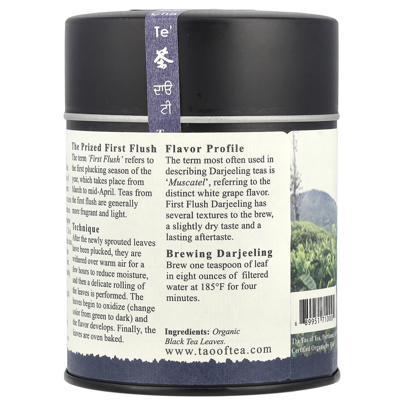Чай The Tao of Tea Organic Fragrant Indian Black First Flush Darjeeling, 100 г — фото 2