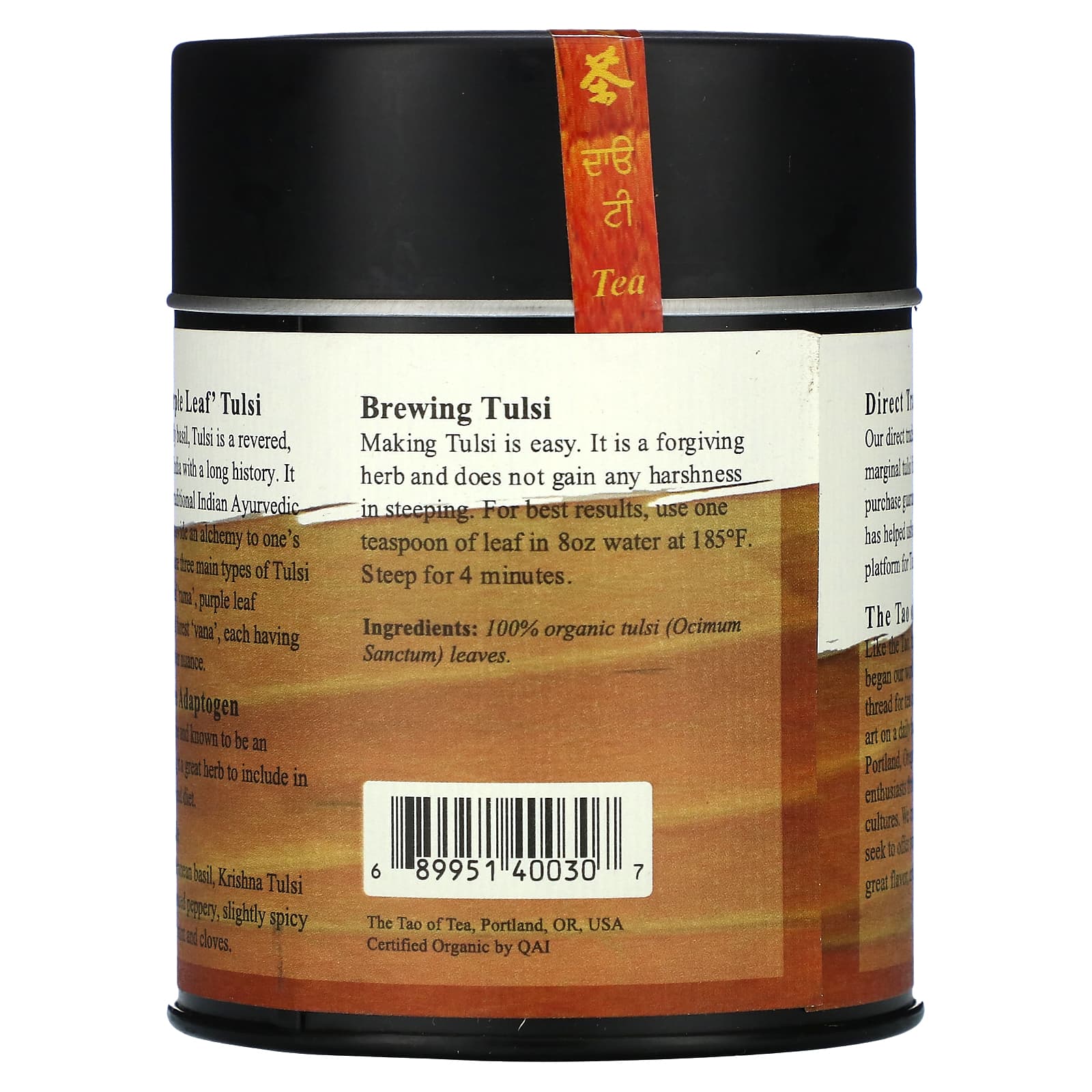 Чай The Tao of Tea, 57 г