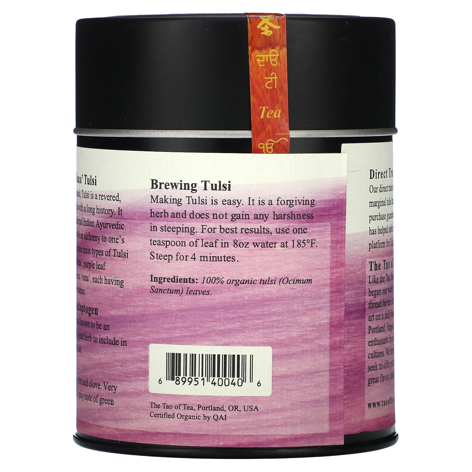 Чай The Tao of Tea, 57 г