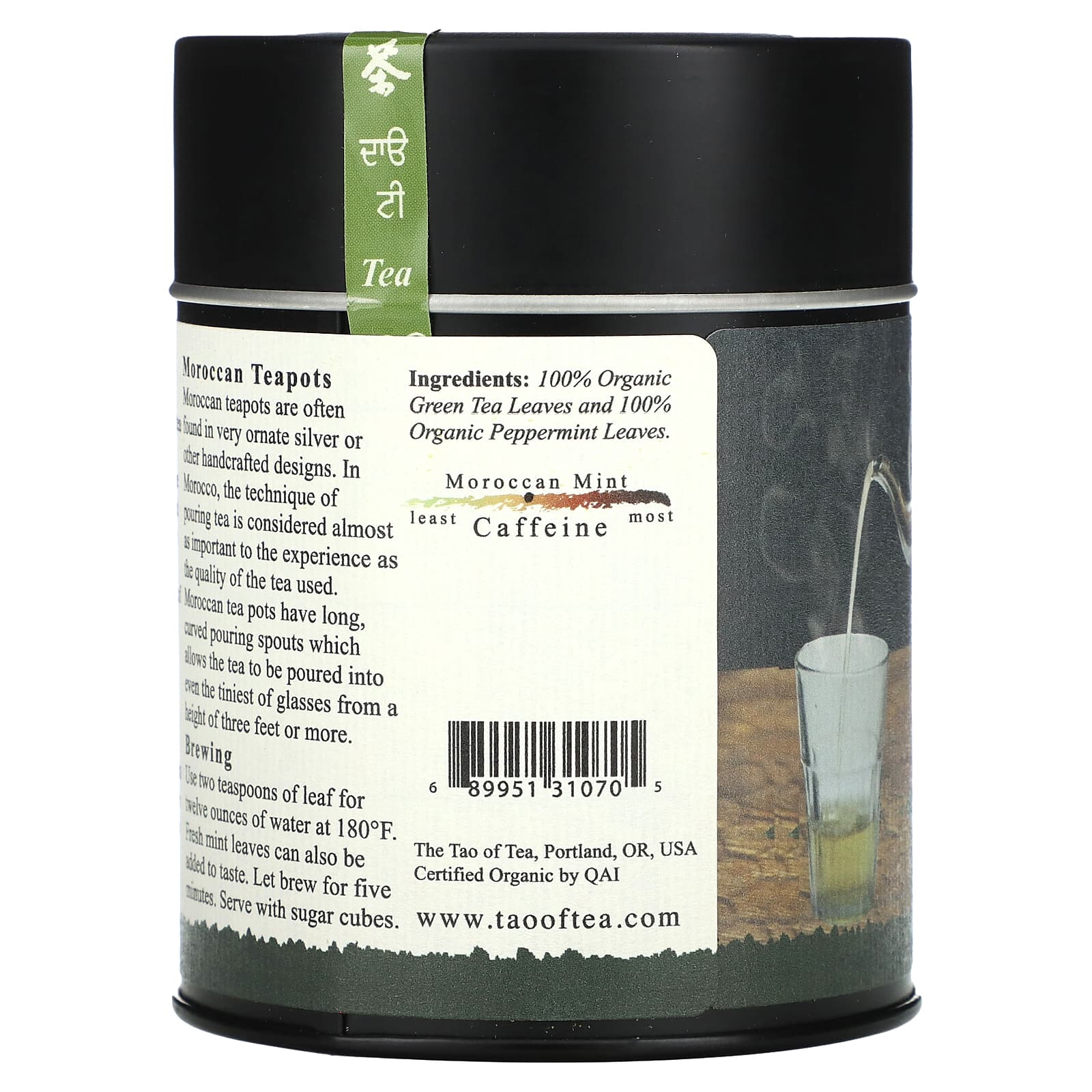 Чай The Tao of Tea 100% Organic Green & Peppermint Moroccan Mint, 100 г — фото 2