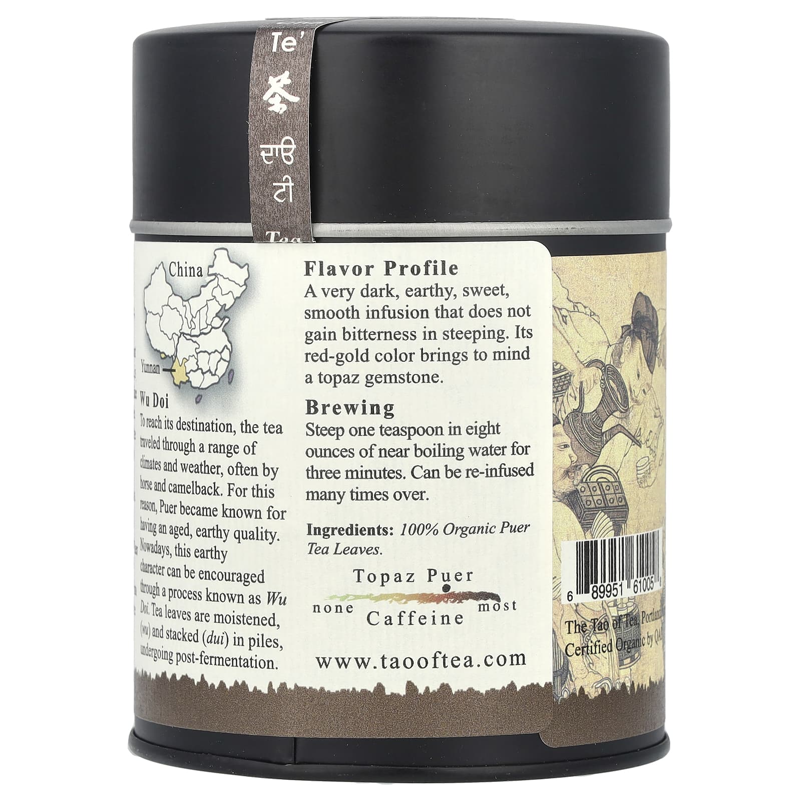 Чай The Tao of Tea Organic Puer Topaz Puer, 100 г — фото 2