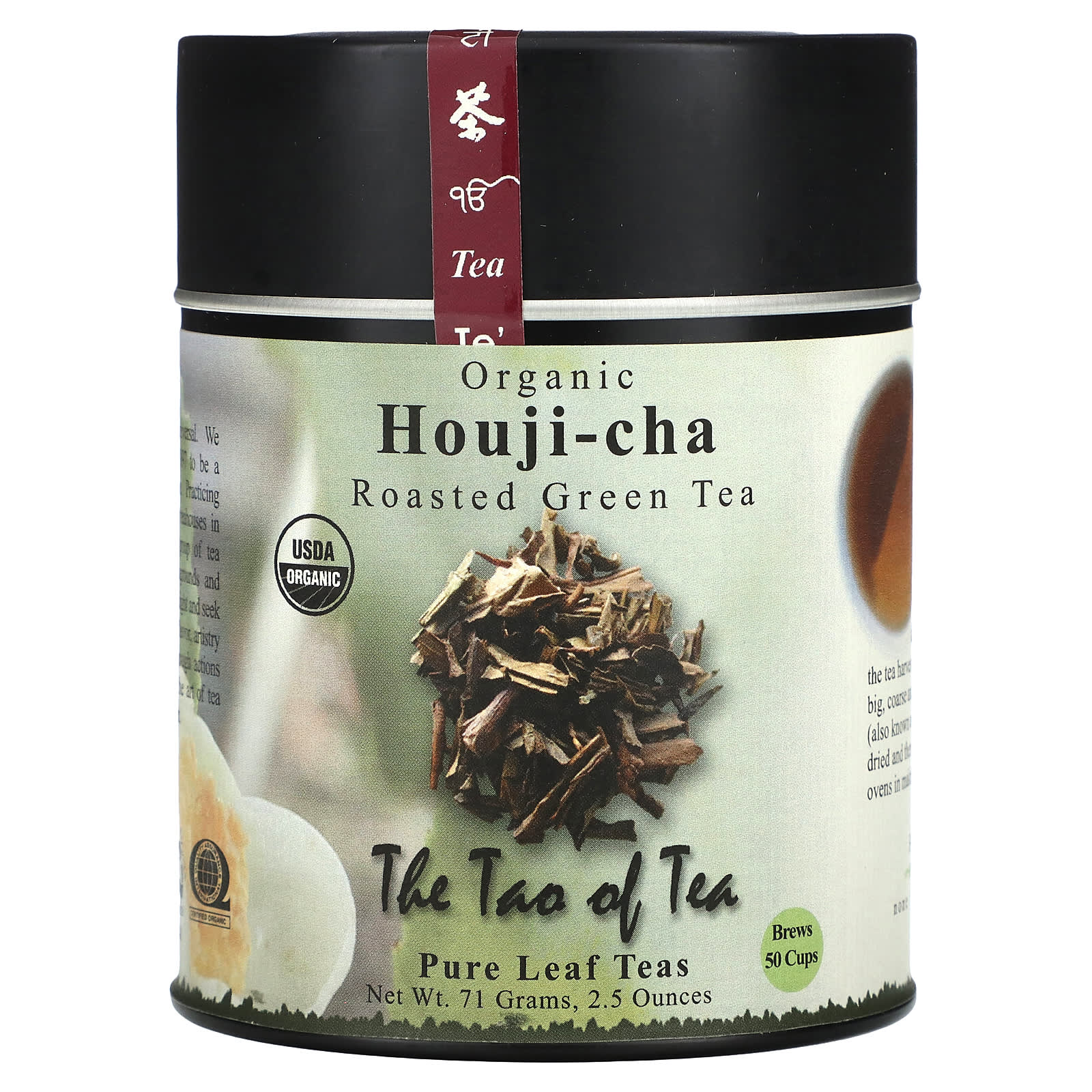 Чай The Tao of Tea Organic Roasted Green Houji-cha, 71 г