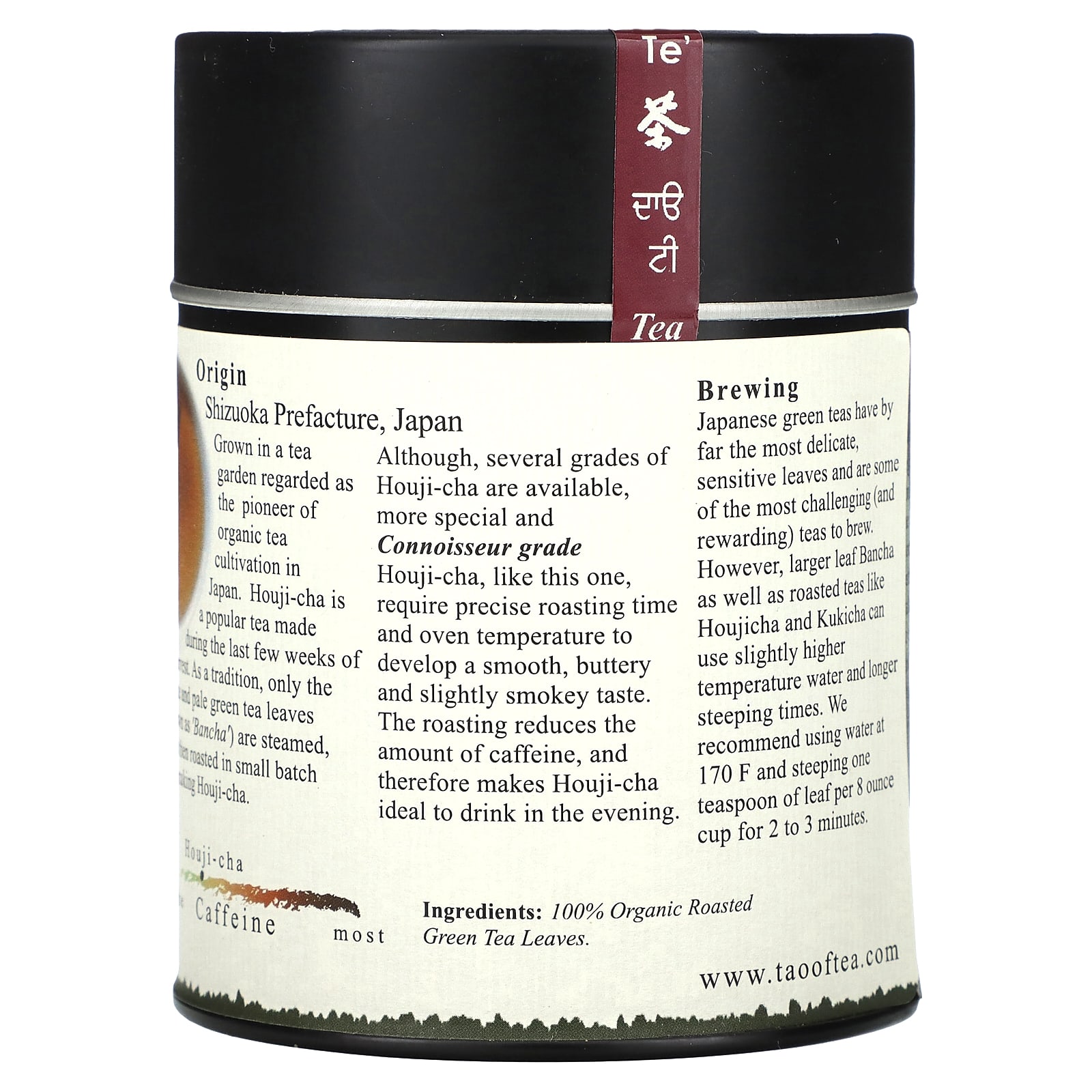 Чай The Tao of Tea Organic Roasted Green Houji-cha, 71 г — фото 2