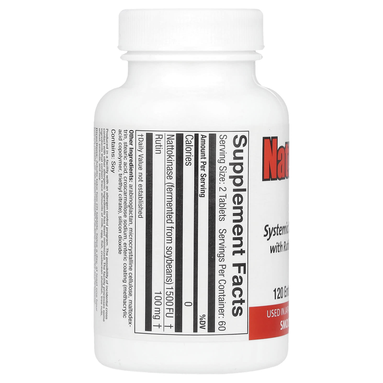Наттокиназа Naturally Vitamins 1500 Systemic Enzyme Supplement, таблетки — фото 2
