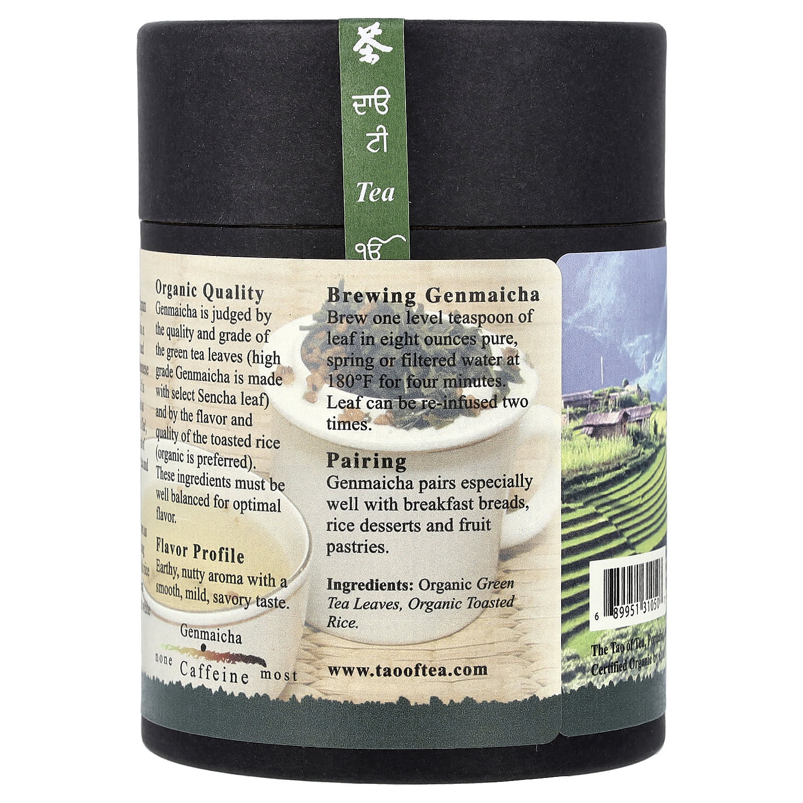 Рис The Tao of Tea Organic Brown Tea, оттенок Genmaicha, 100 г — фото 2