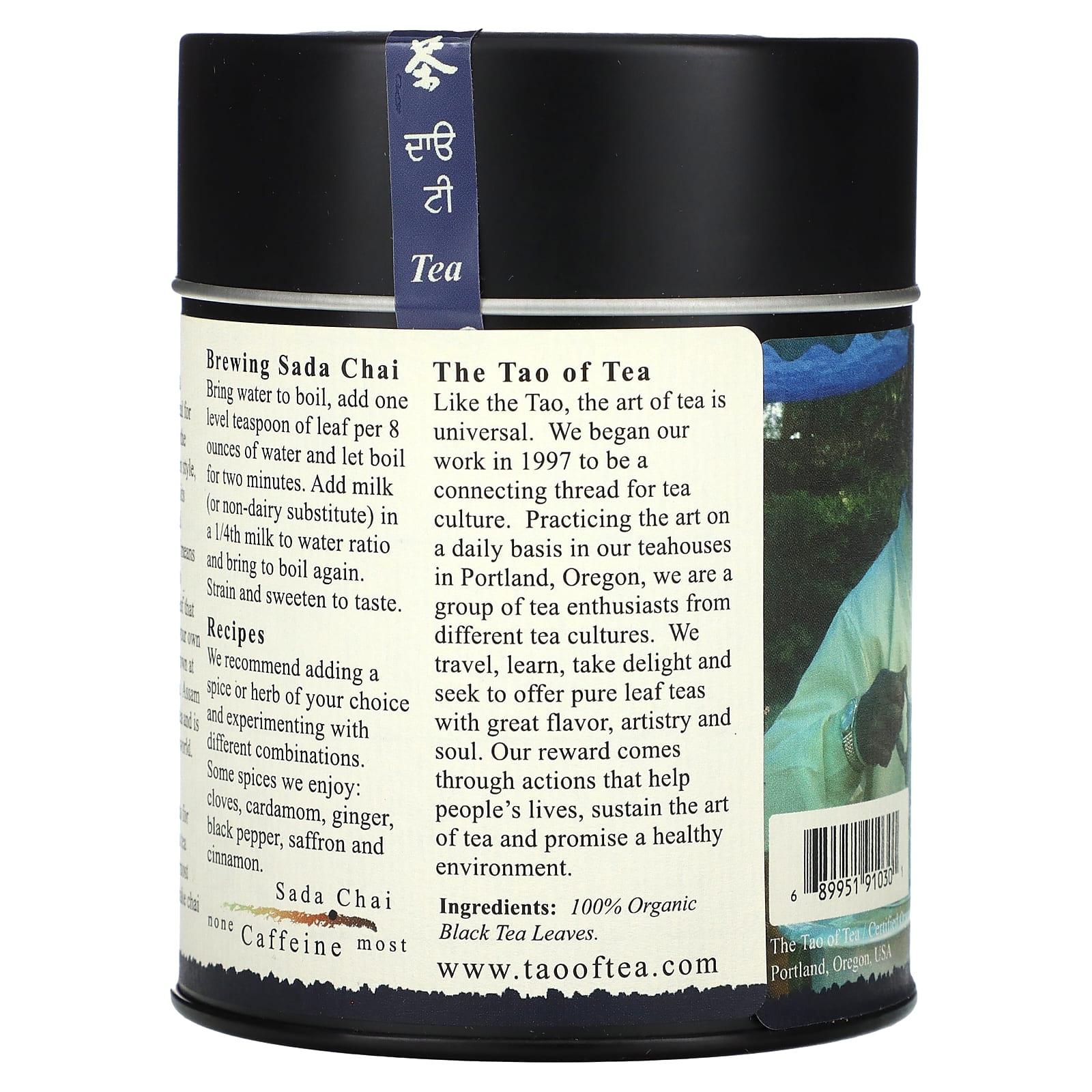 Чай The Tao of Tea 100% Organic Black Sada Chai, 115 г — фото 2