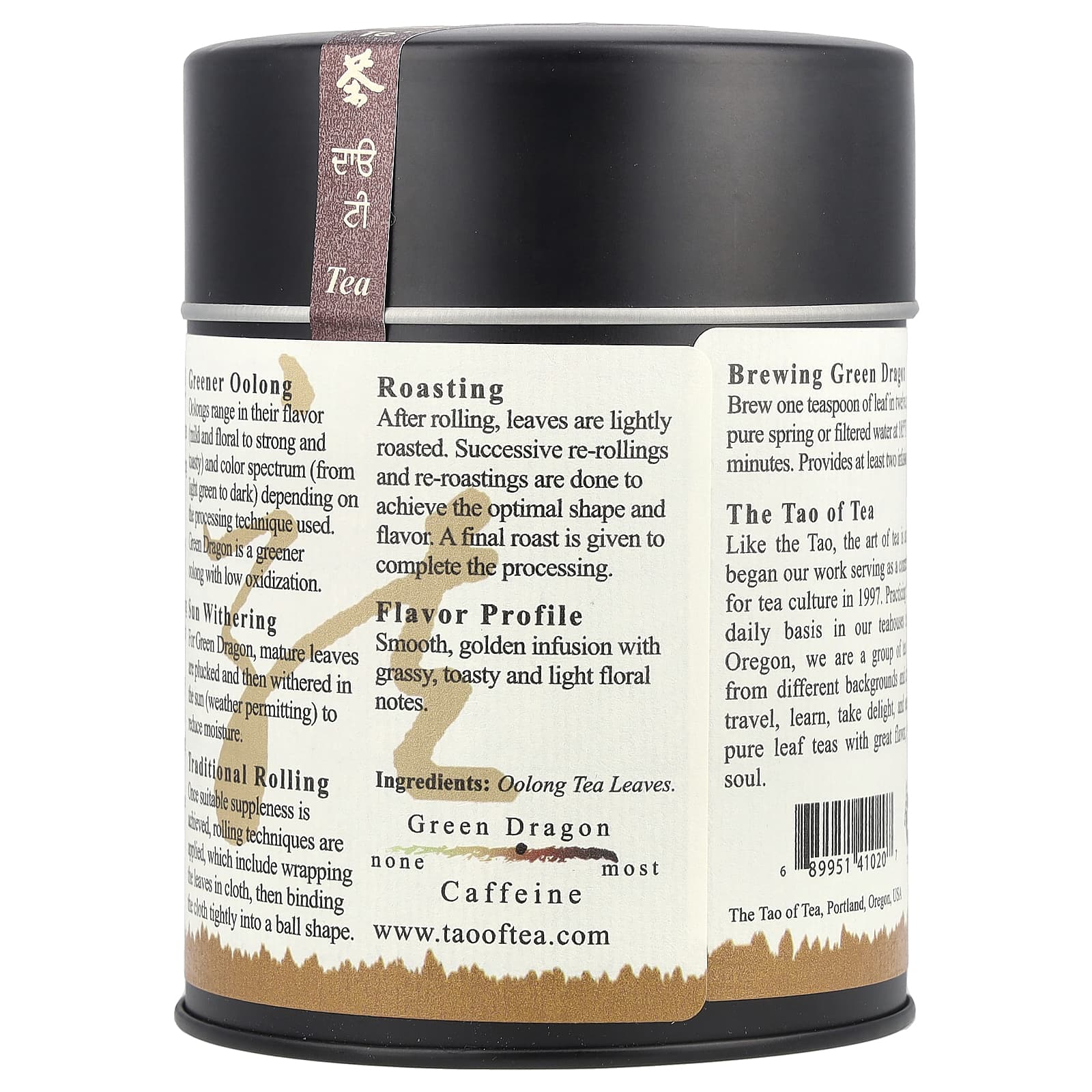 Чай The Tao of Tea Oolong Green Dragon, 100 г — фото 2