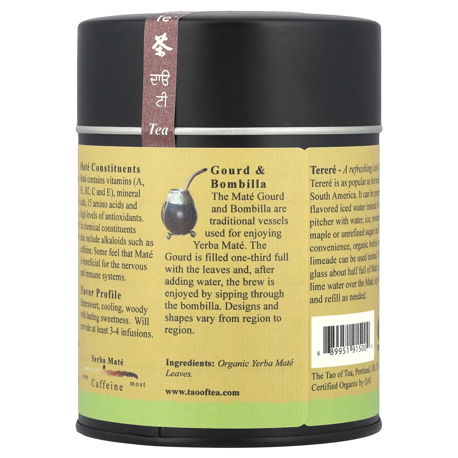 Йерба мате The Tao of Tea Organic, 114 г — фото 2