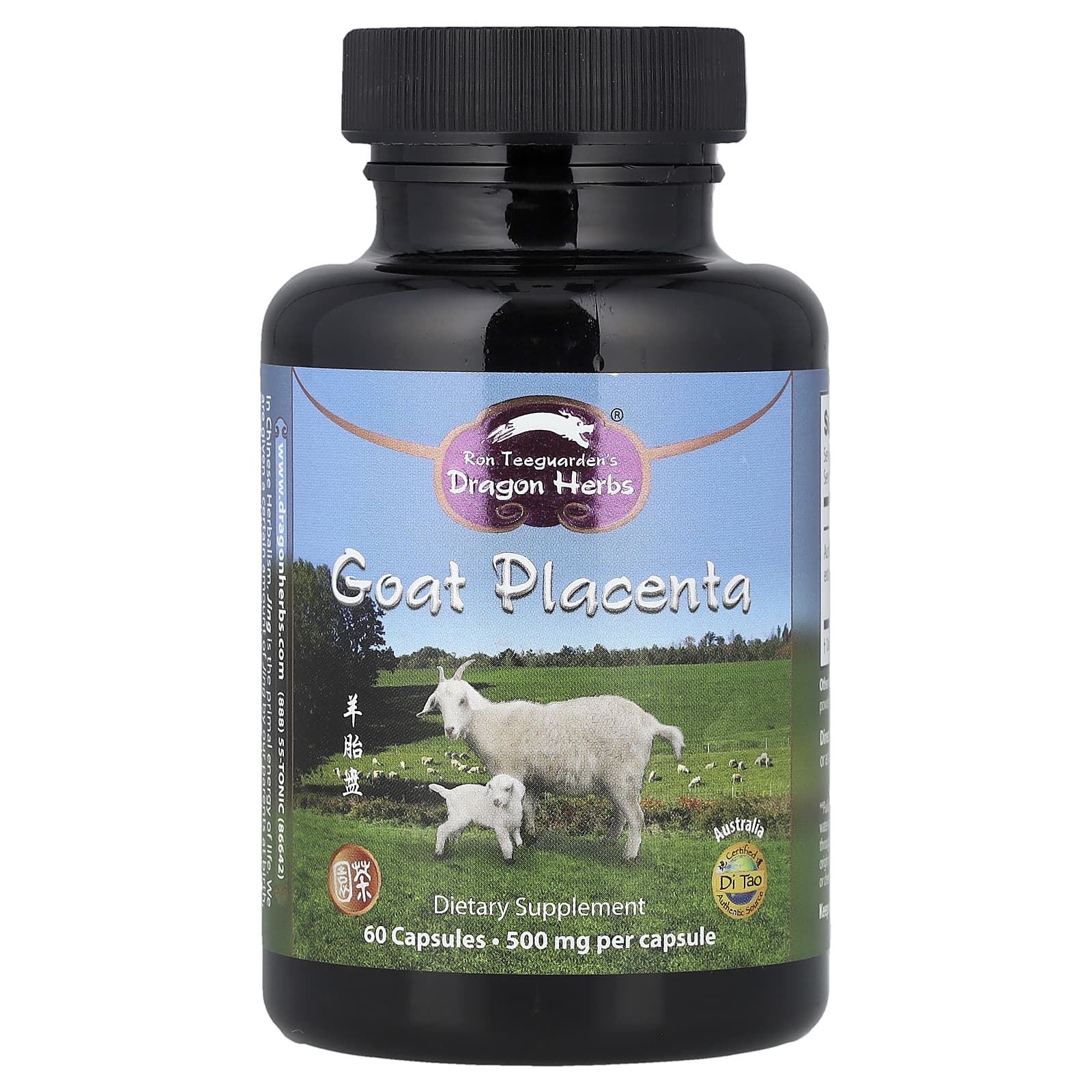 Плацента козы Dragon Herbs, 60 капсул (500 мг на капсулу)
