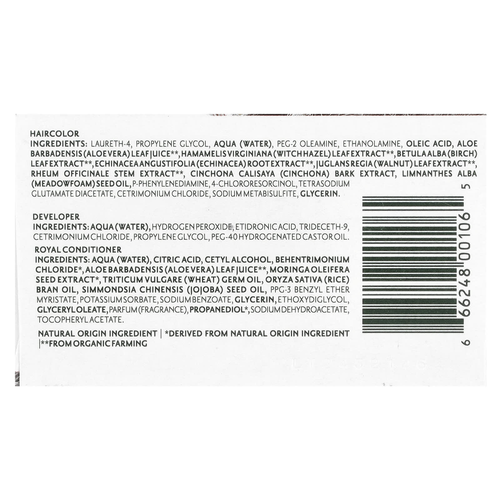 Гель Herbatint Permanent Haircolor 7N Blonde, 170 мл — фото 2