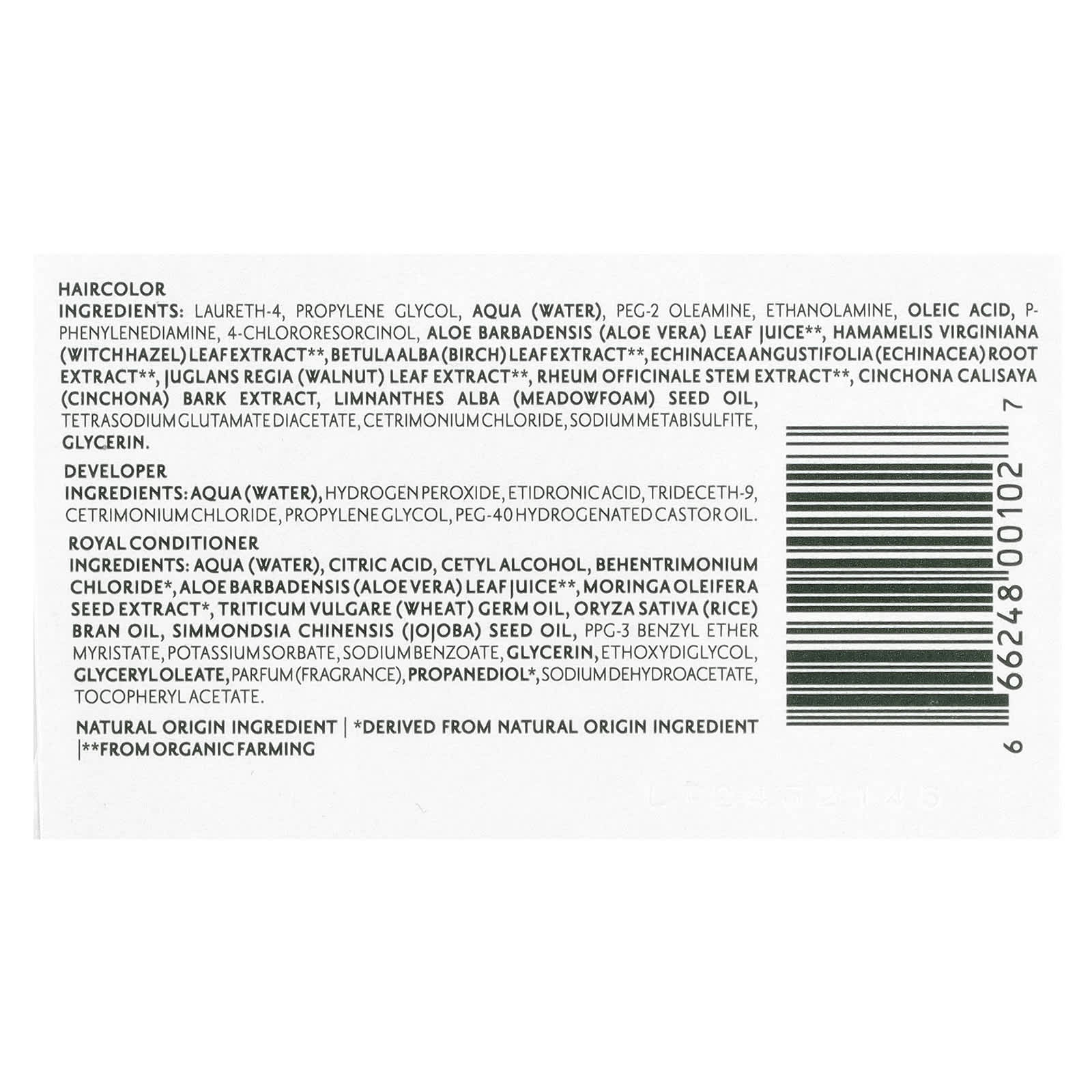 Гель Herbatint Permanent Haircolor 3N Dark Chestnut, 170 мл — фото 2