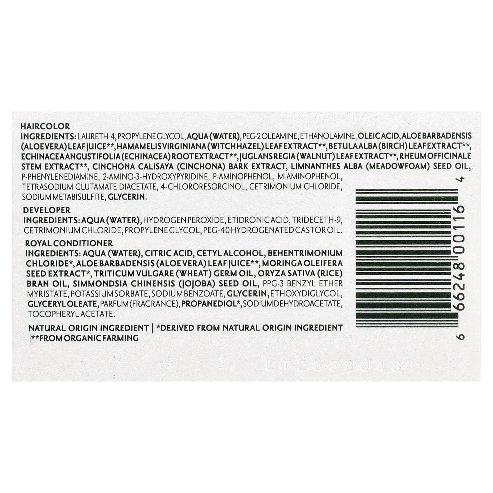 Гель Herbatint Permanent Haircolor 5M Light Mahogany Chestnut, 170 мл
