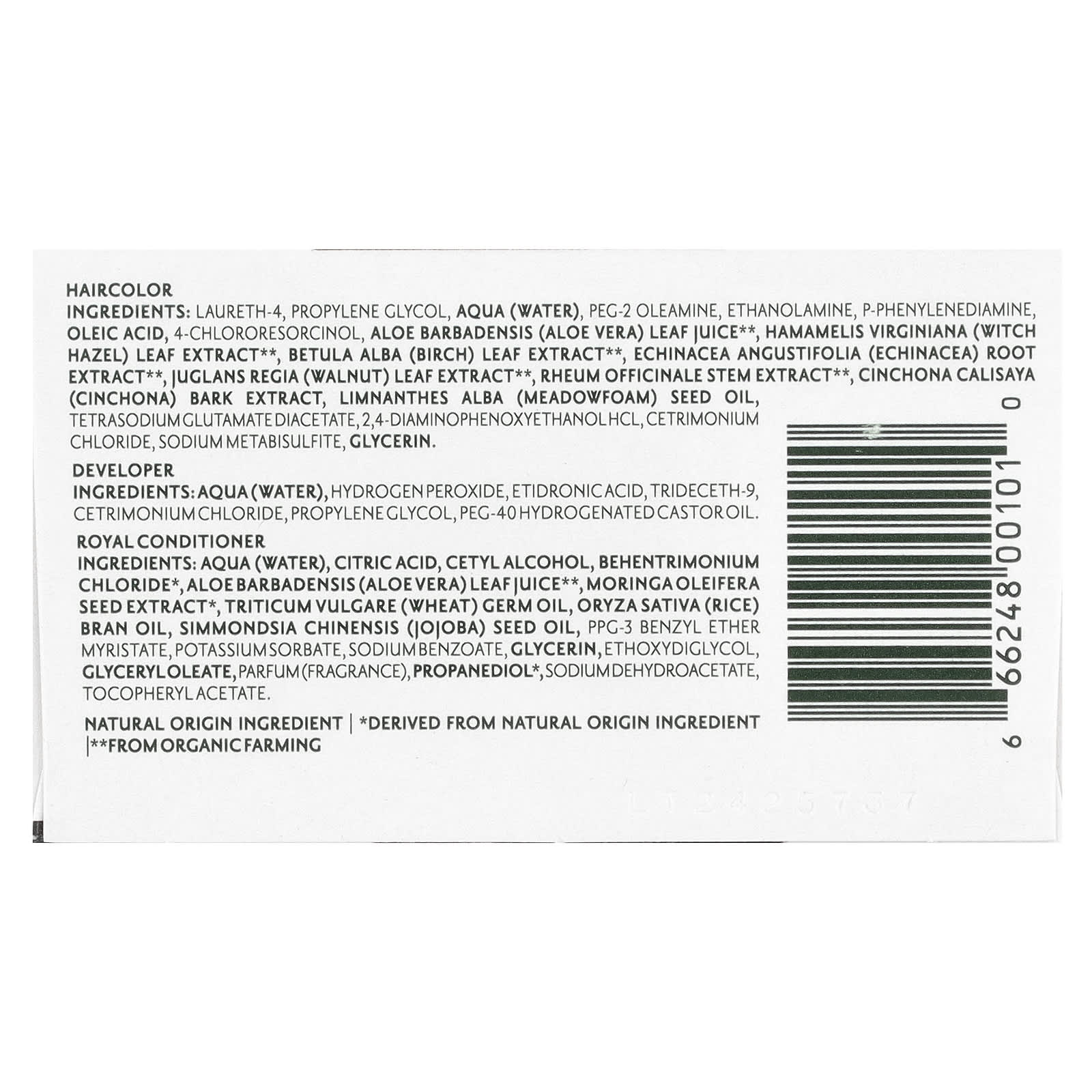 Гель Herbatint Permanent Haircolor 2N Brown, 170 мл — фото 2