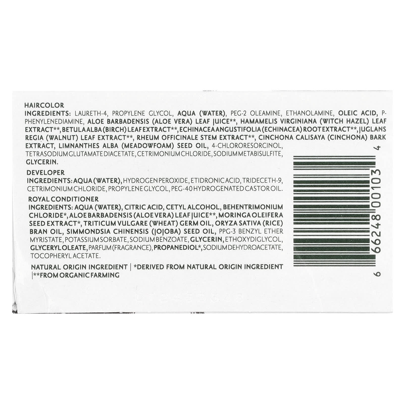 Гель Herbatint Permanent Haircolor 4N Chestnut, 170 мл — фото 2