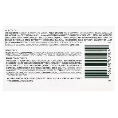 Гель Herbatint Permanent Haircolor 5N Light Chestnut, 170 мл