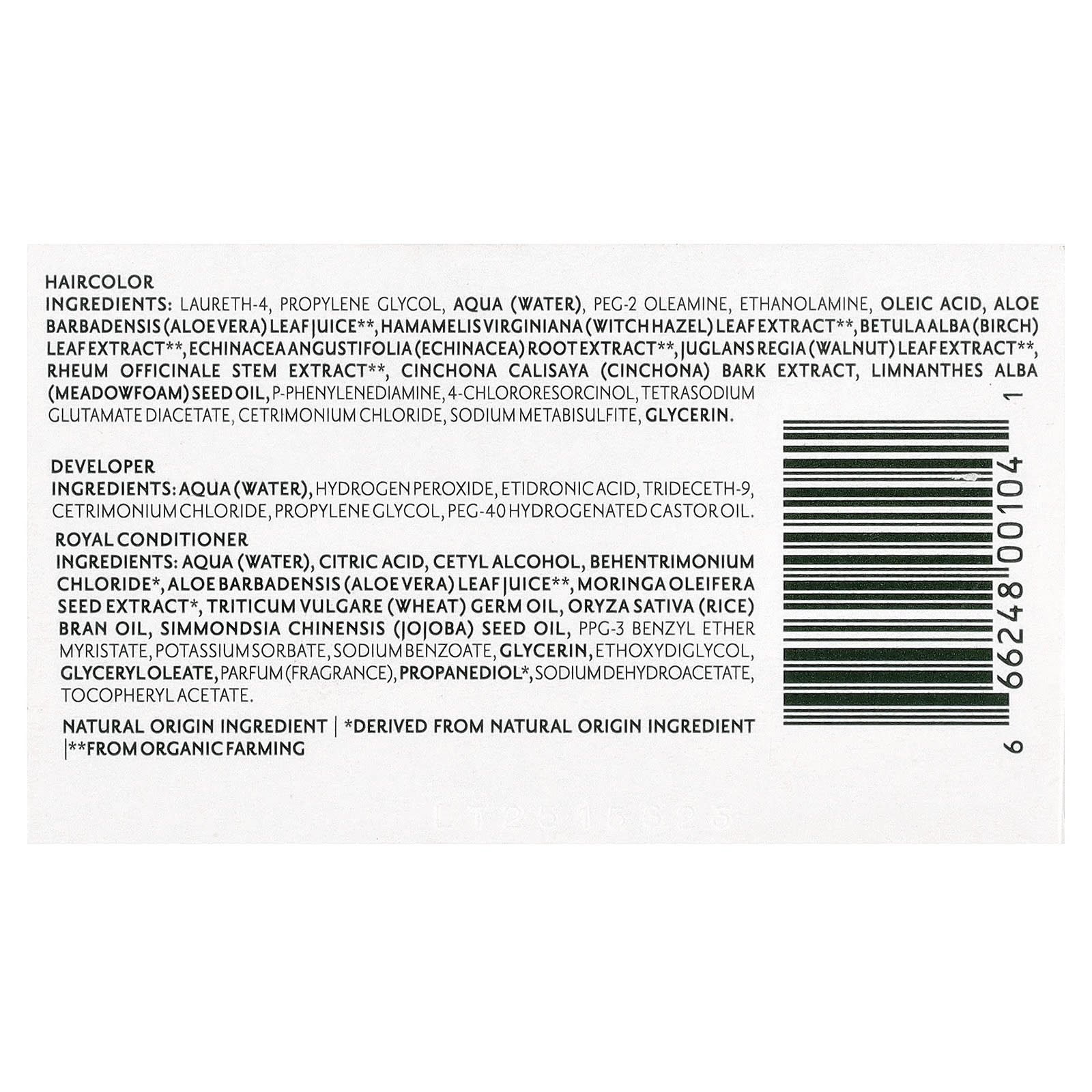 Гель Herbatint Permanent Haircolor 5N Light Chestnut, 170 мл
