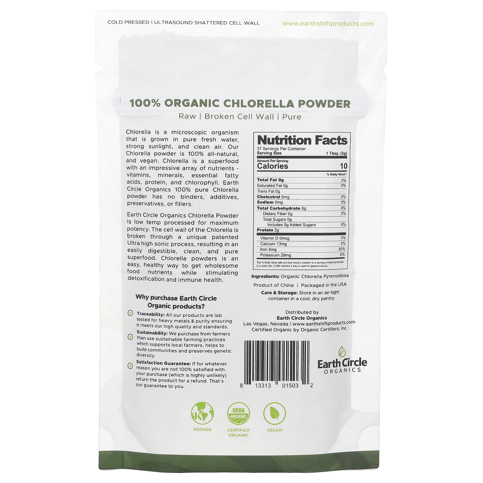 Хлорелла Earth Circle Organics 100% Organic Powder, 113.4 г, порошок — фото 2