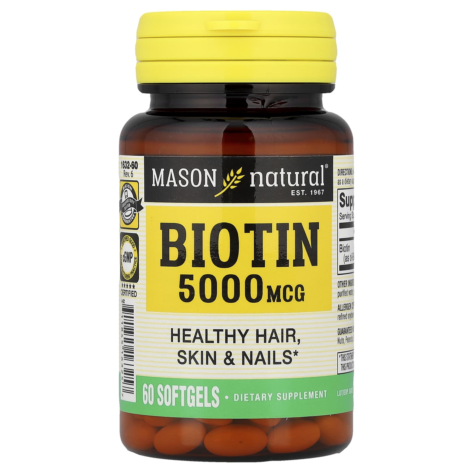 Биотин Mason Natural, 5000 мкг, 60 мягких капсул