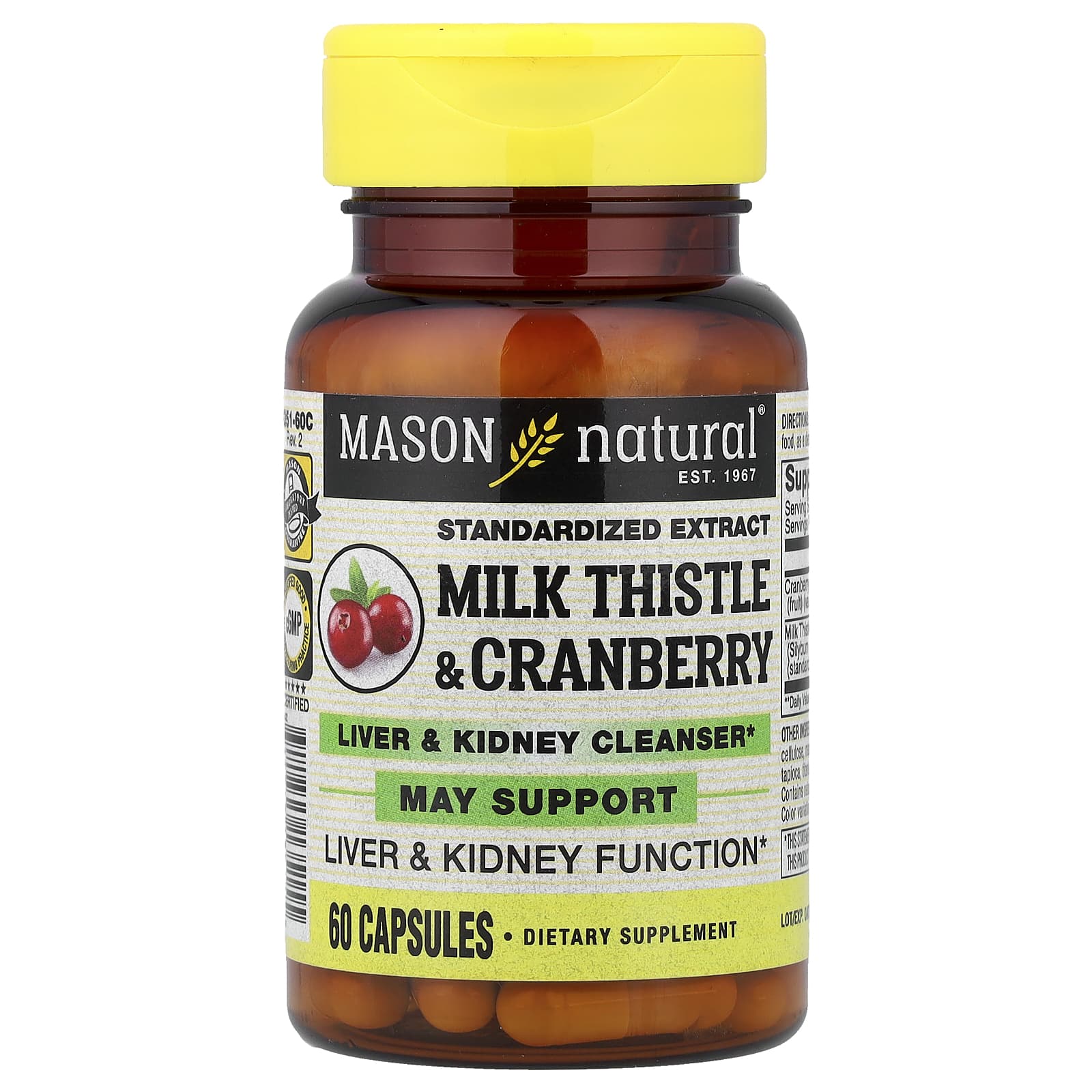Расторопша Mason Natural & Cranberry Standardized Extract, 60 капсул