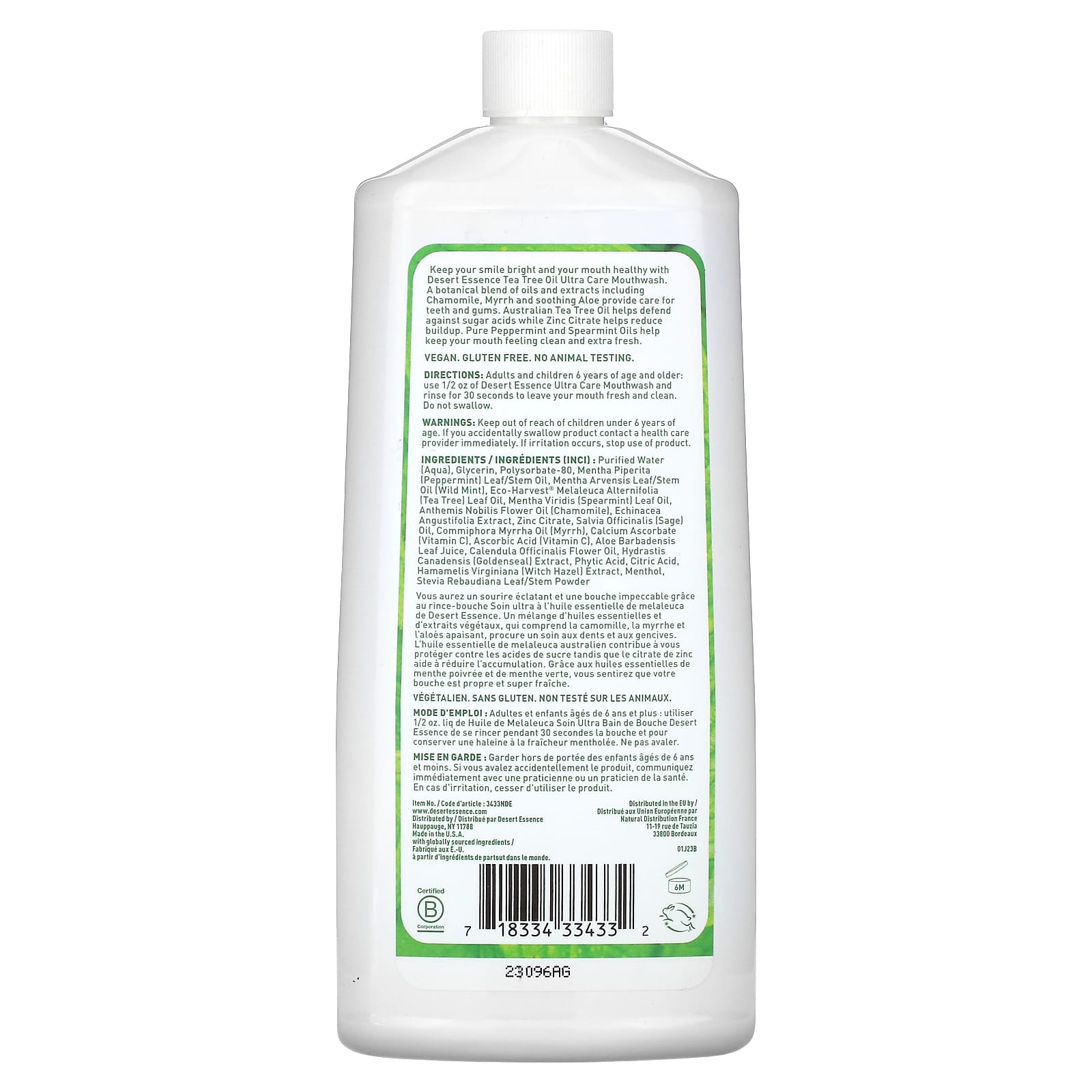 Ополаскиватель для полости рта Desert Essence Tea Tree Oil Ultra Care Mega Mint, 473 мл, масло — фото 2