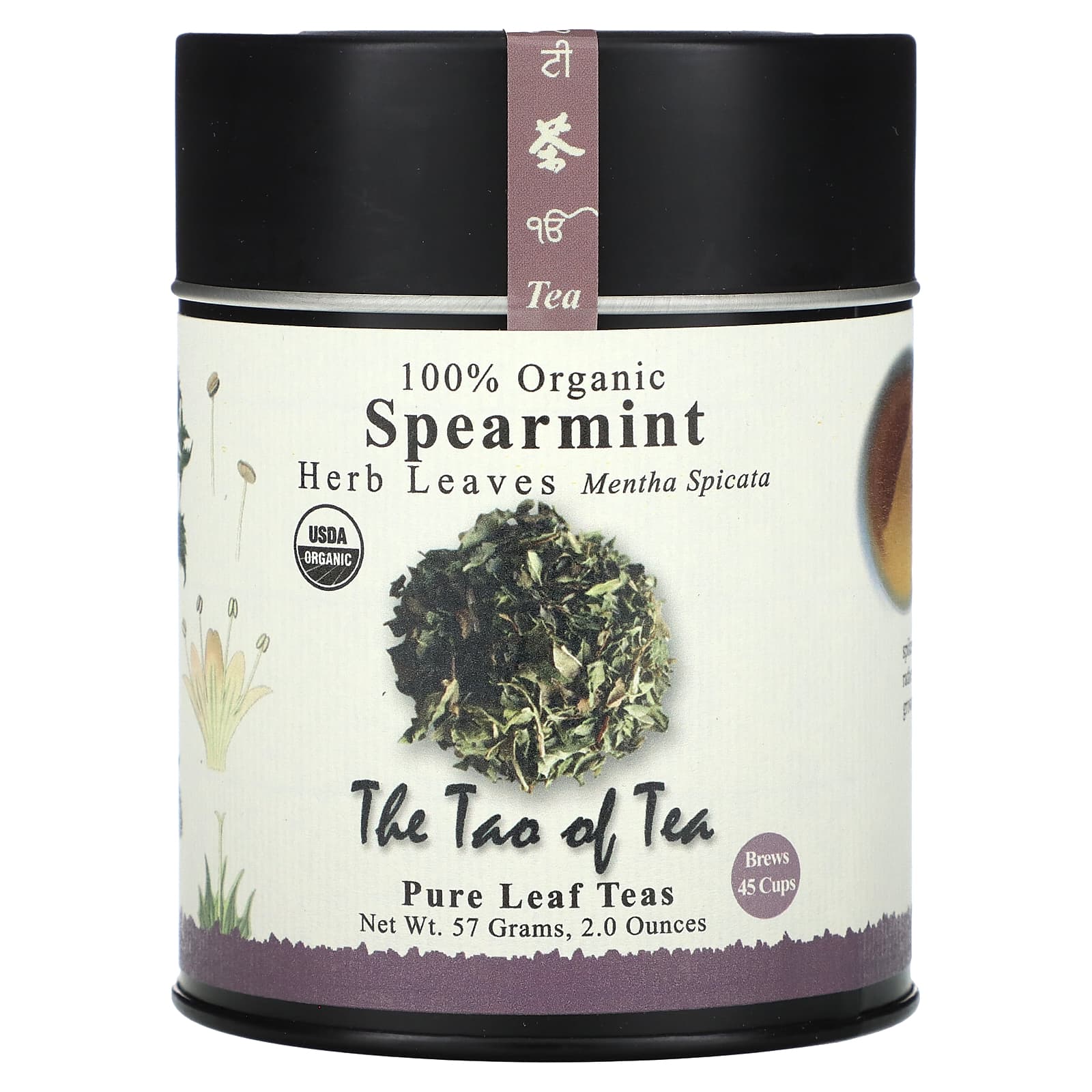 100% органические травяные листья The Tao of Tea, 57 г
