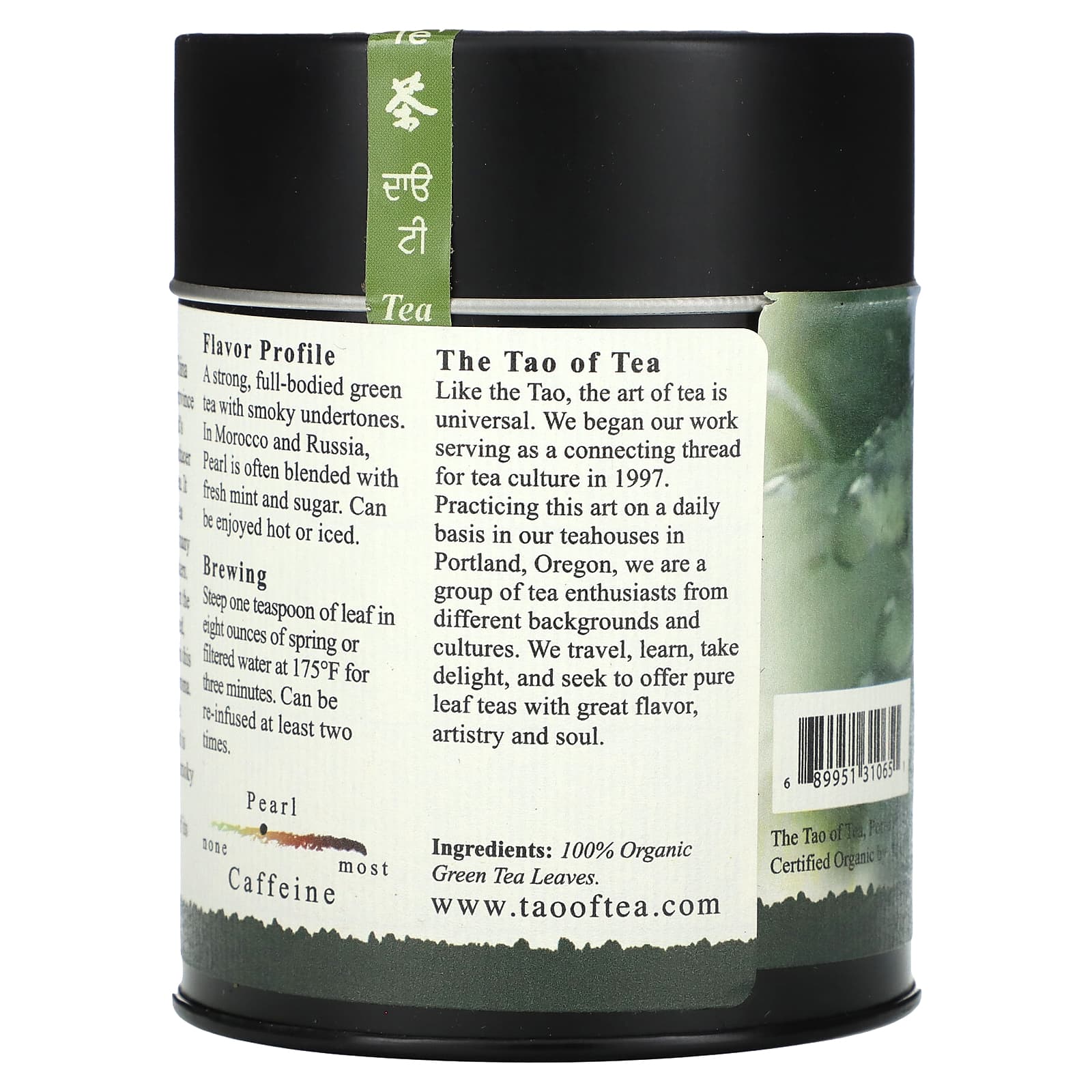 Чай The Tao of Tea Organic Gunpowder Green, оттенок Pearl, 115 г — фото 2