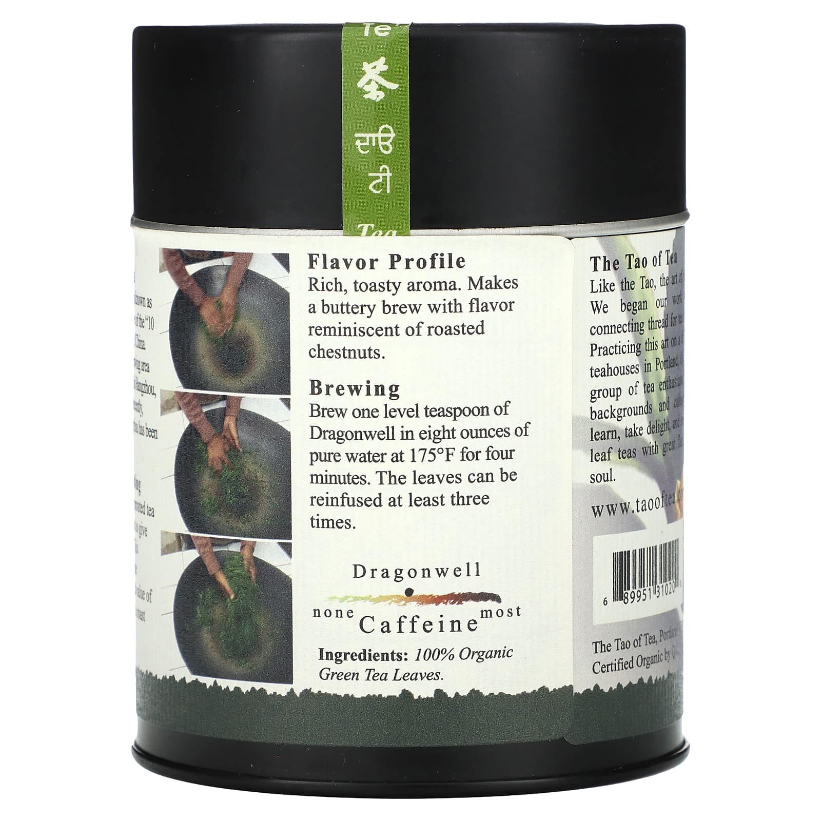 Чай The Tao of Tea Organic Hand Roasted Green, оттенок Dragonwell, 85 г — фото 2