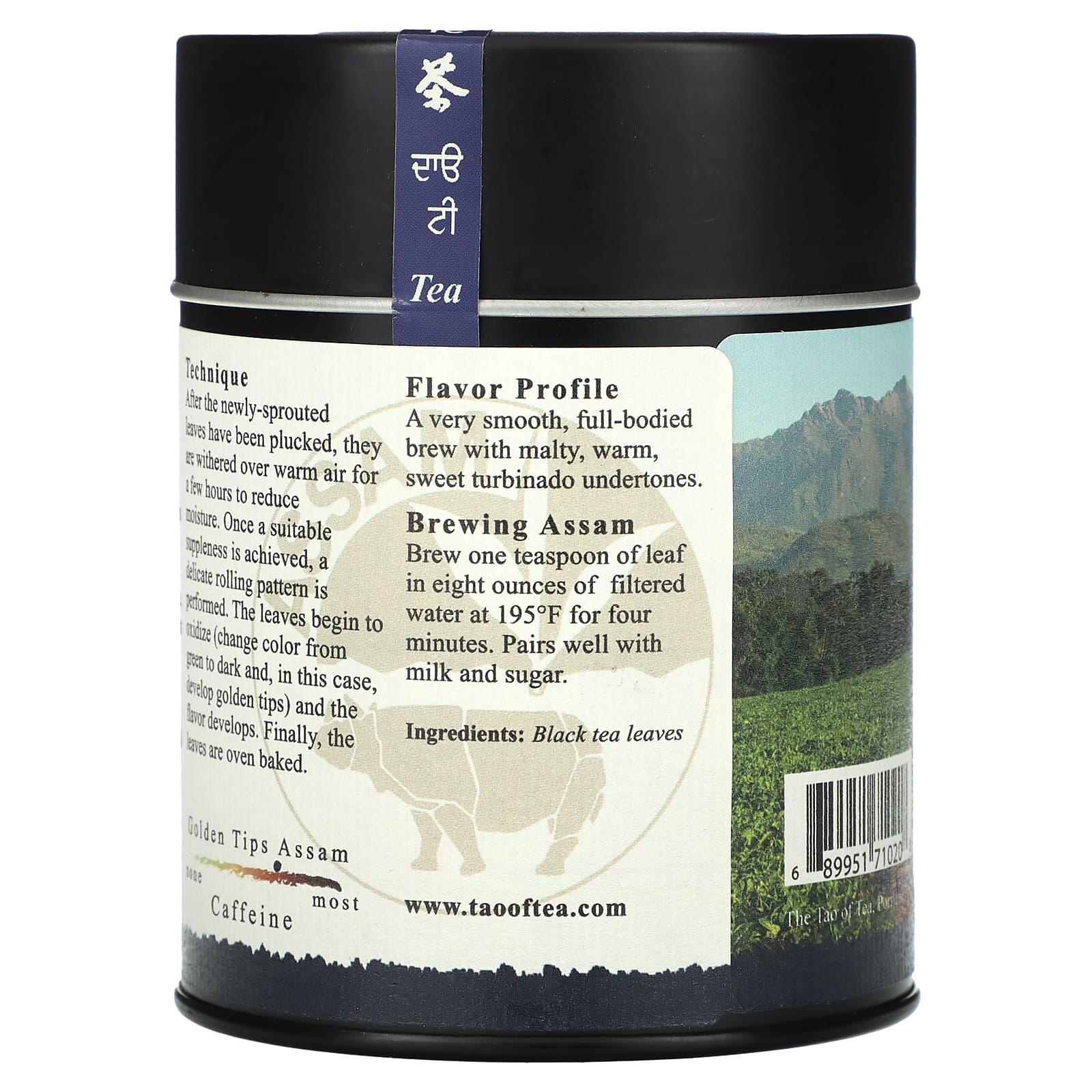 Чай The Tao of Tea Full-Bodied Black Golden Tips Assam, 100 г — фото 2