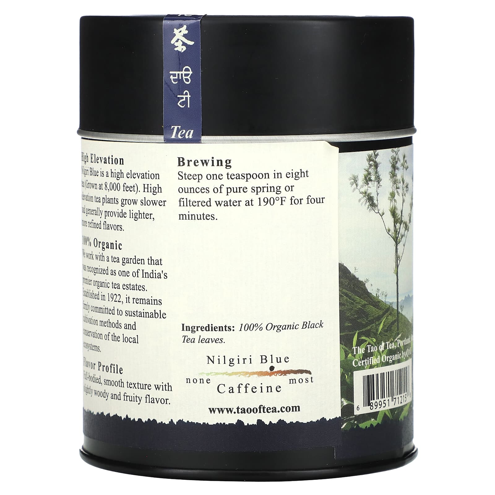 Чай The Tao of Tea Organic South Indian Black Nilgiri Blue, 100 г — фото 2