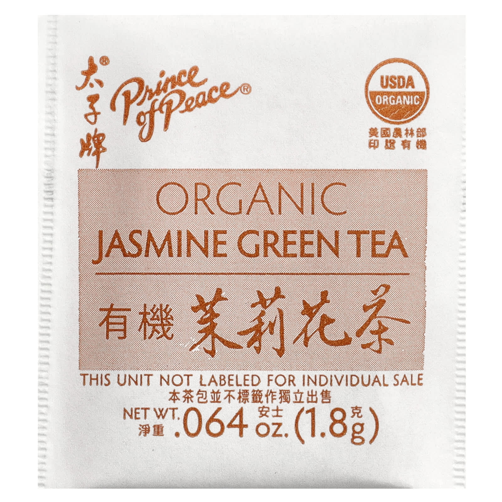Чай Prince of Peace Organic Jasmine Green, оттенок 100 Tea Bags, 180 г, чайные пакетики — фото 3